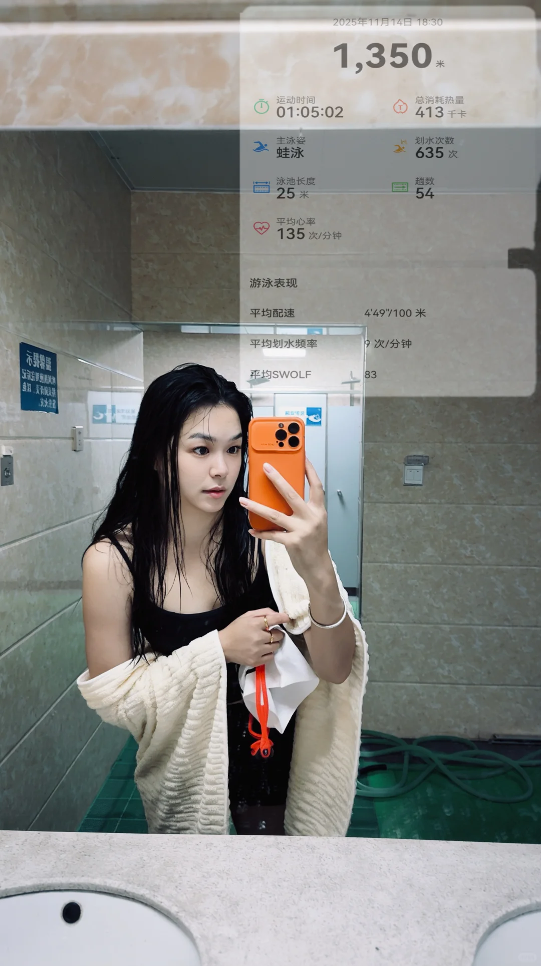 没有很冷 还能游