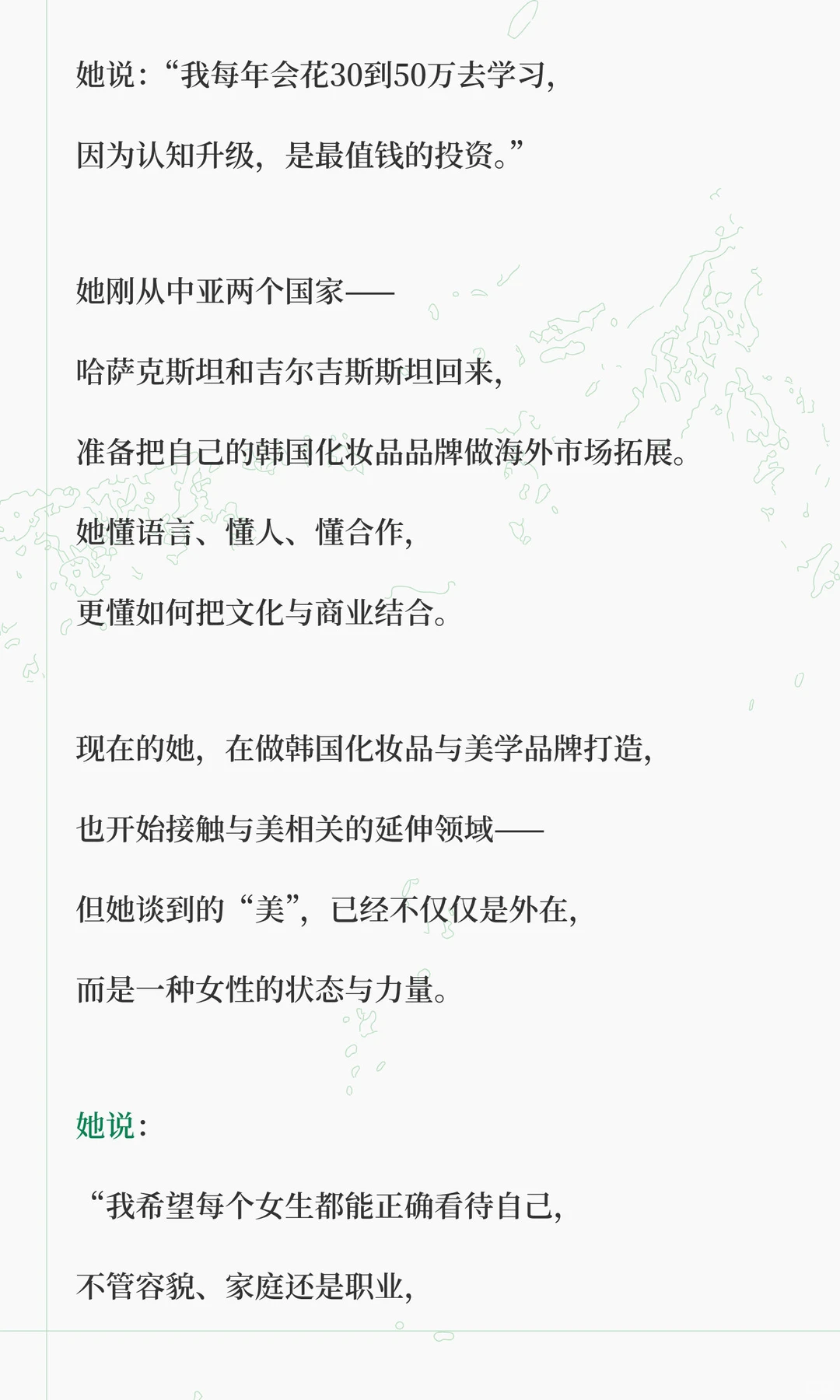 让一切发生皆有利于你