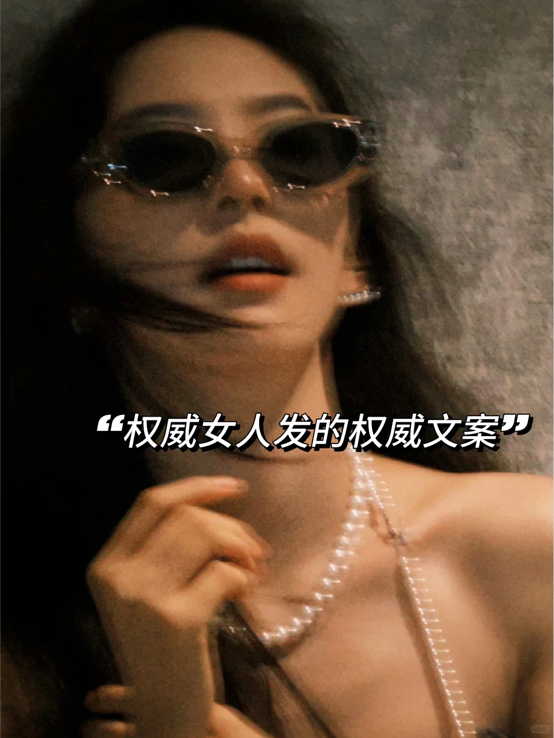 “大格局女人发的励志句子”🌟