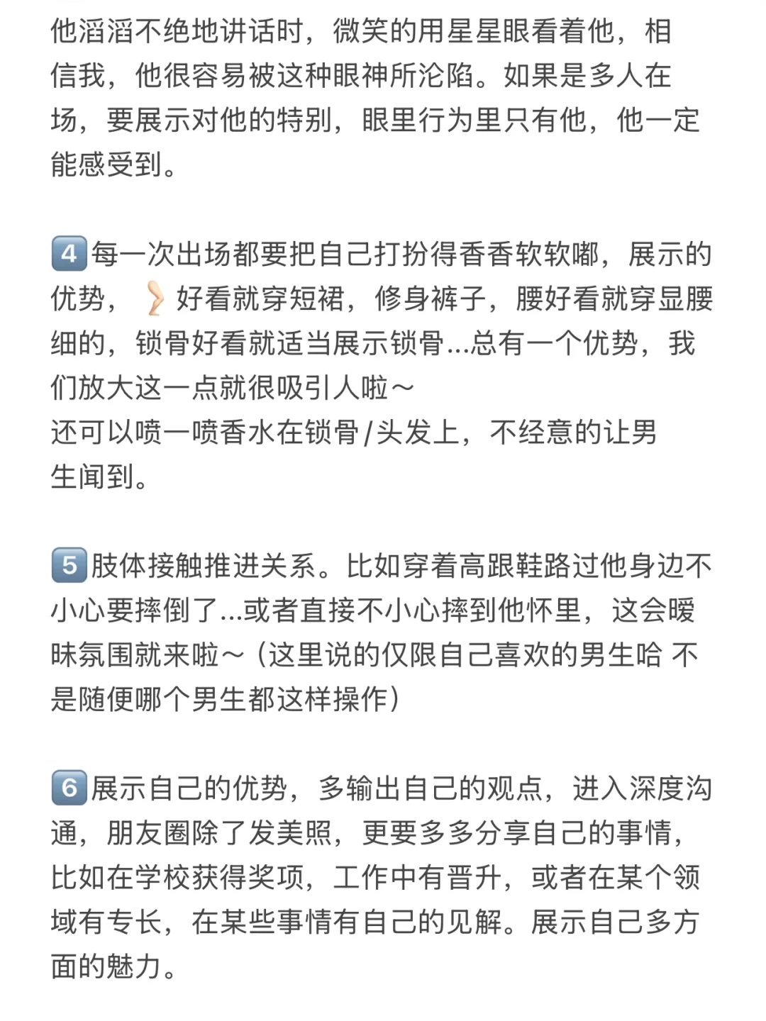 男生就吃这一套香欲娇媚🩰好嫁风🔥