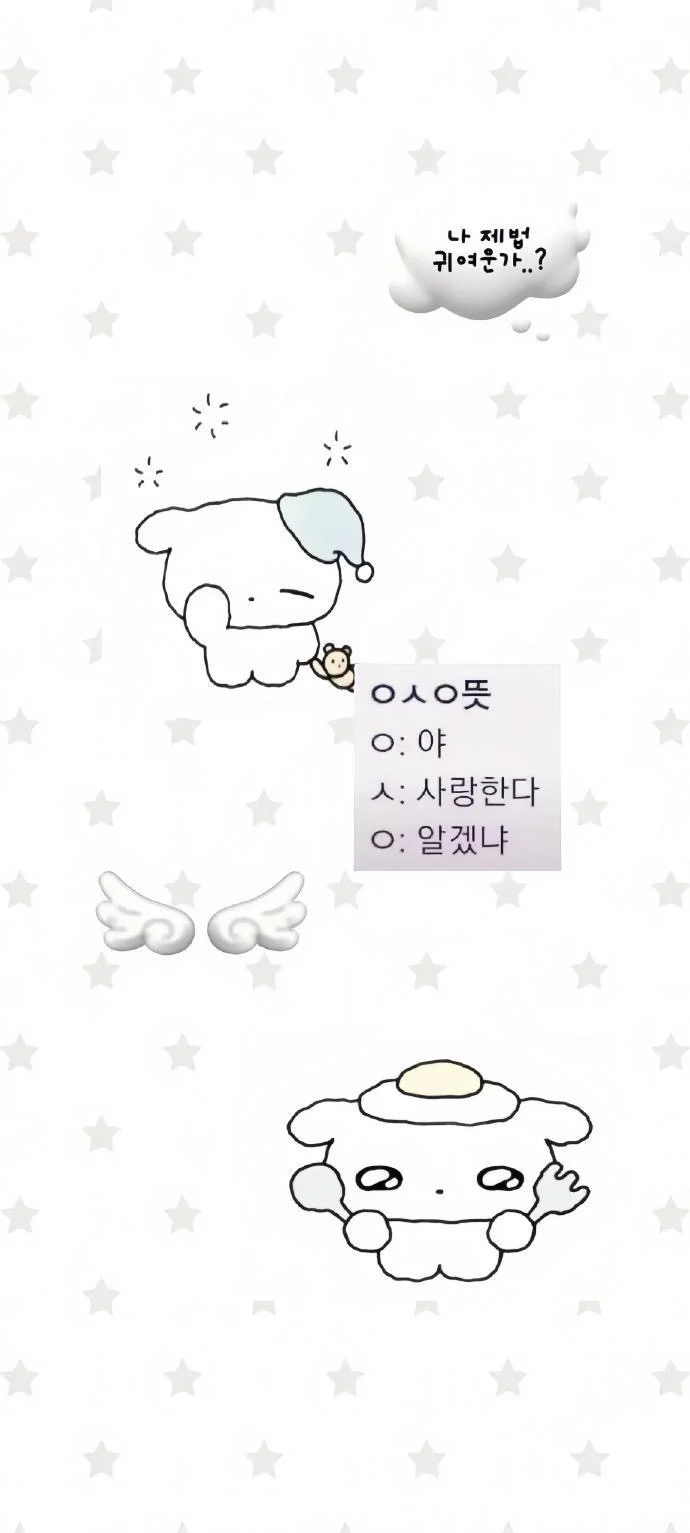 𝗦𝗵𝗮𝗿𝗲｜韩系ins风壁纸｜第三弹