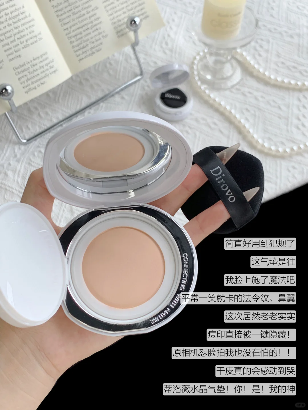 不得不承认..这干皮妆效是有多美