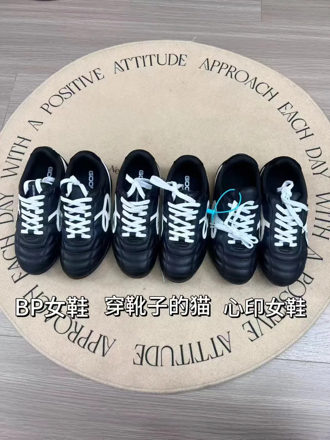 三双黑色流浪鞋开箱！百元价位怎么选？