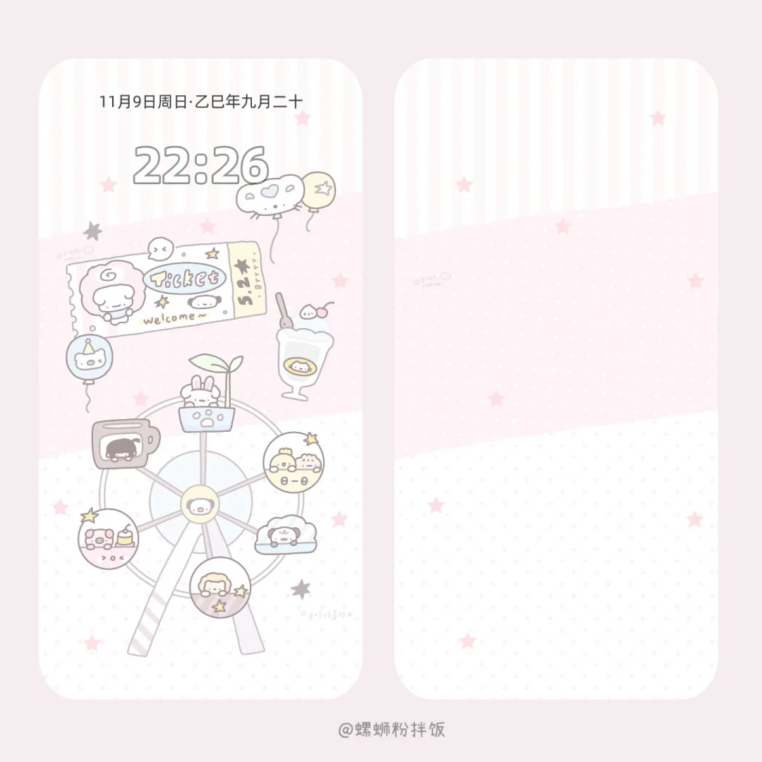 Share｜一期淡人可食用壁纸