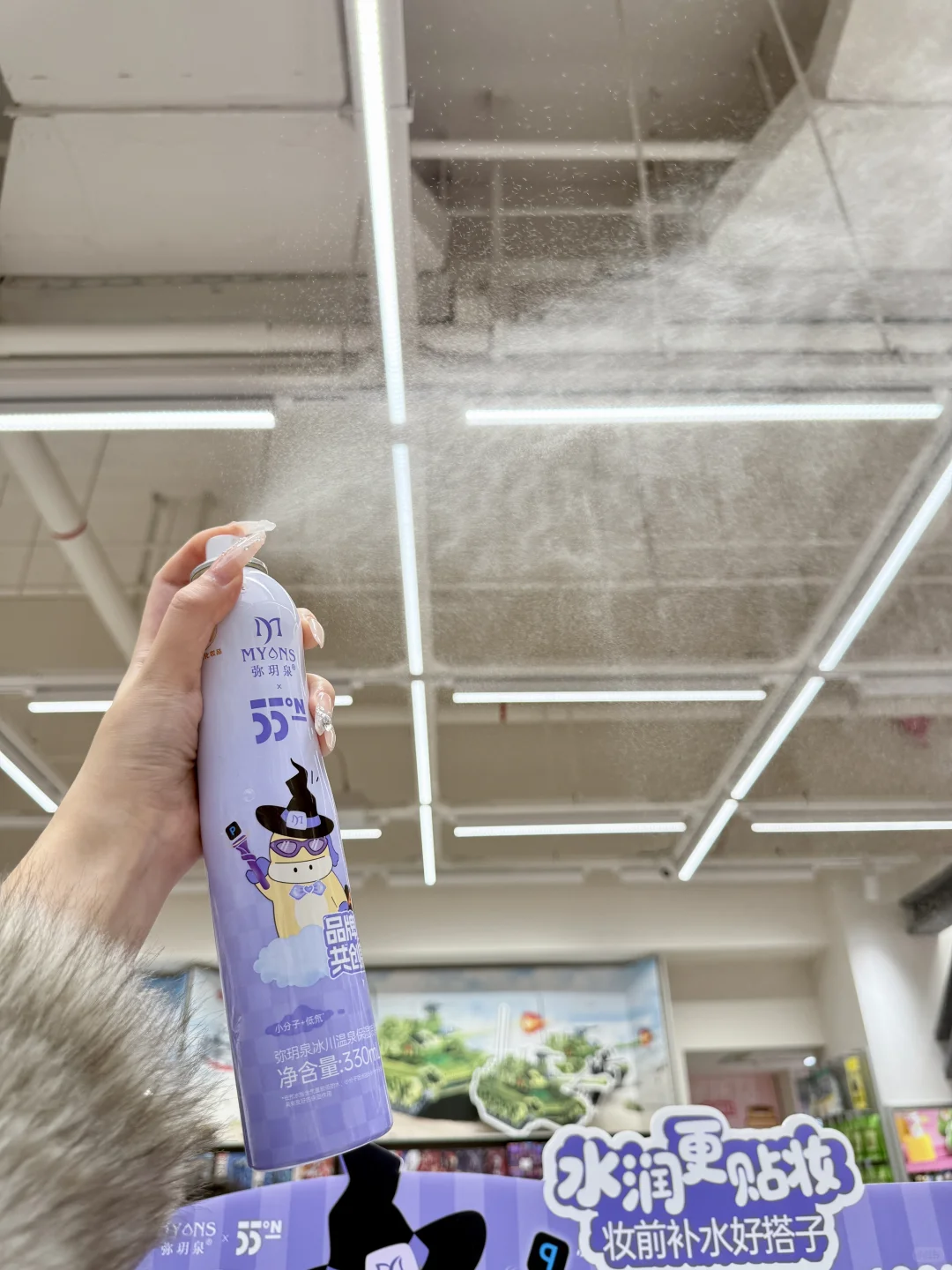 郑州美少女速冲！55°N×弥玥泉喷雾太懂卡粉人