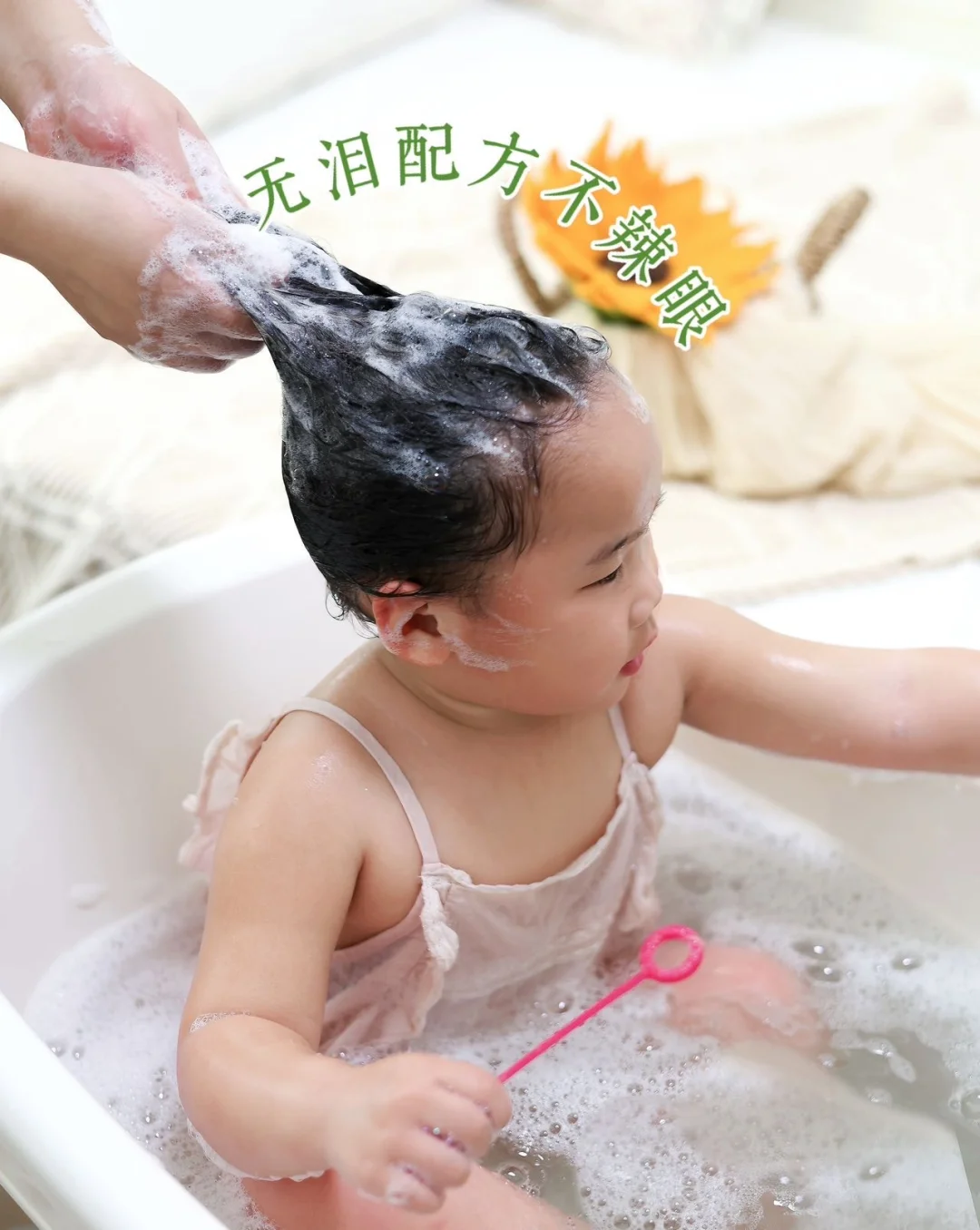 秋冬洗发高端局|细软稀变爆发户