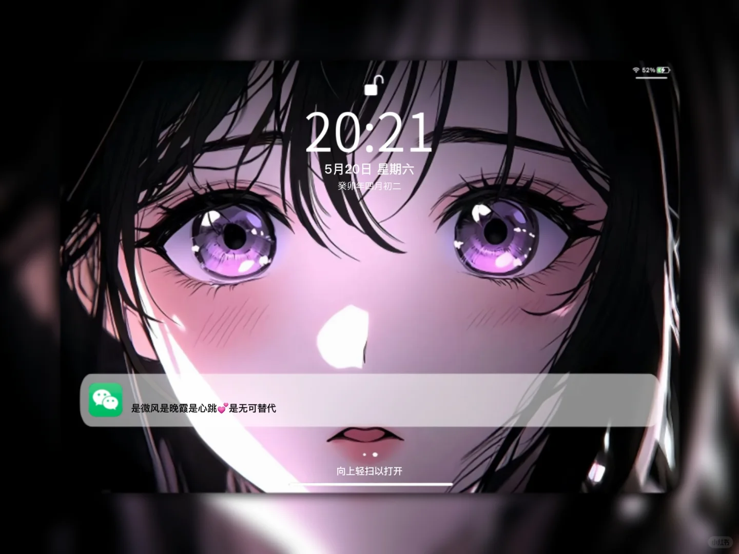 超有氛围感的iPad壁纸