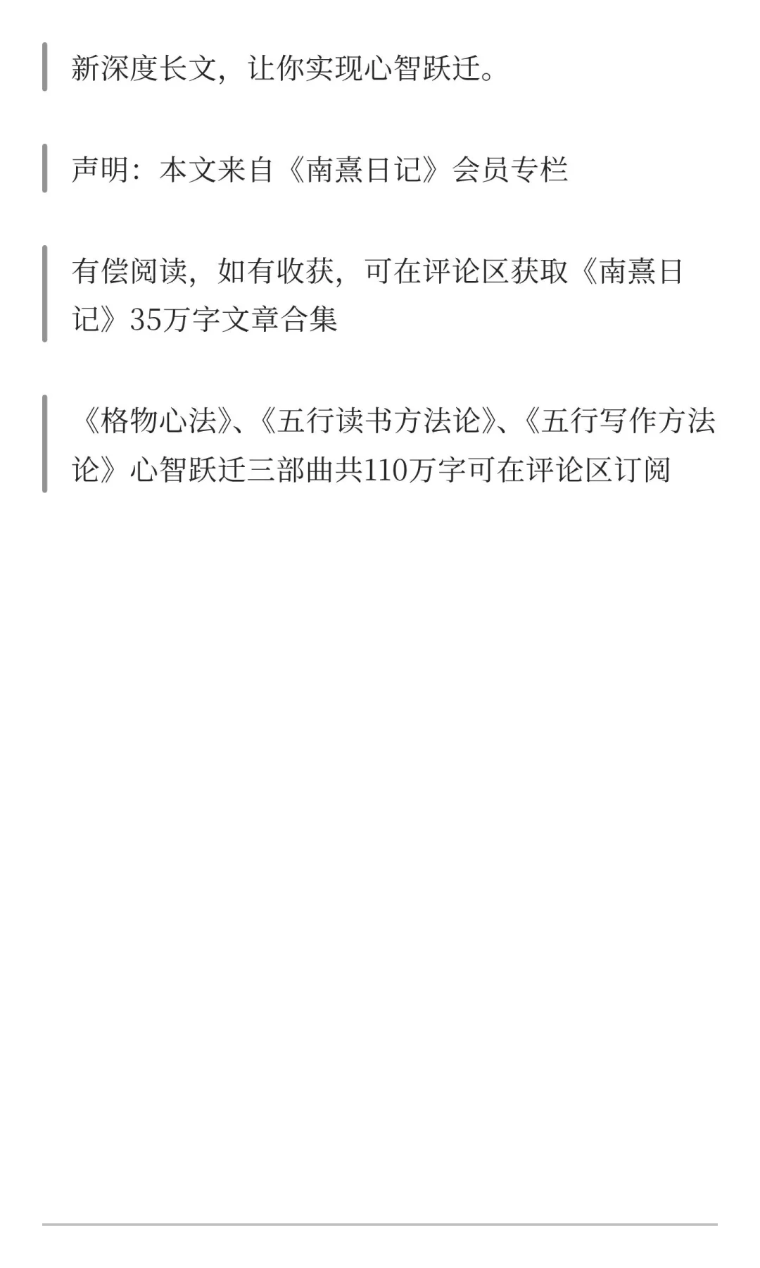 这样的女生，天生适合做领导