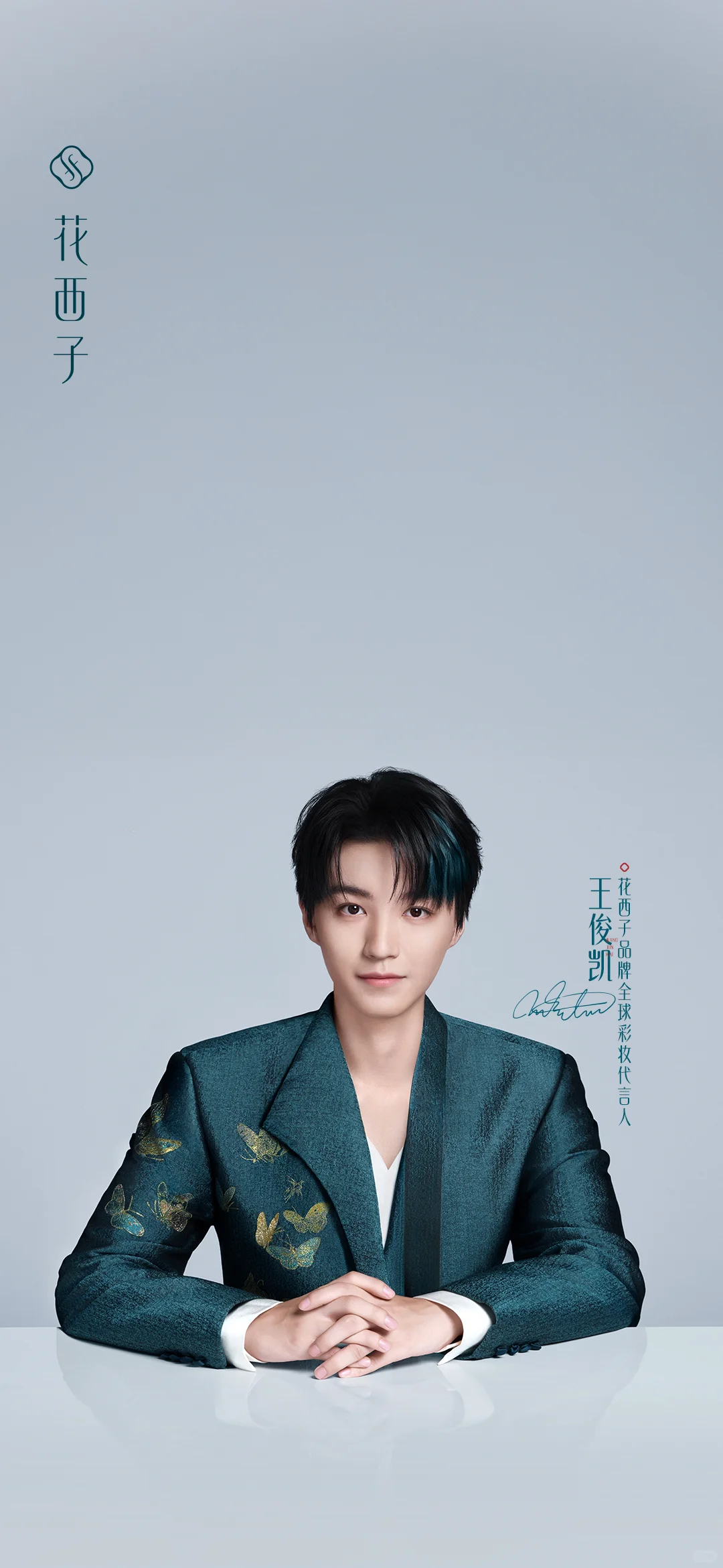 🥳小凯宋锦壁纸惊喜空降，一秒凯启好气色