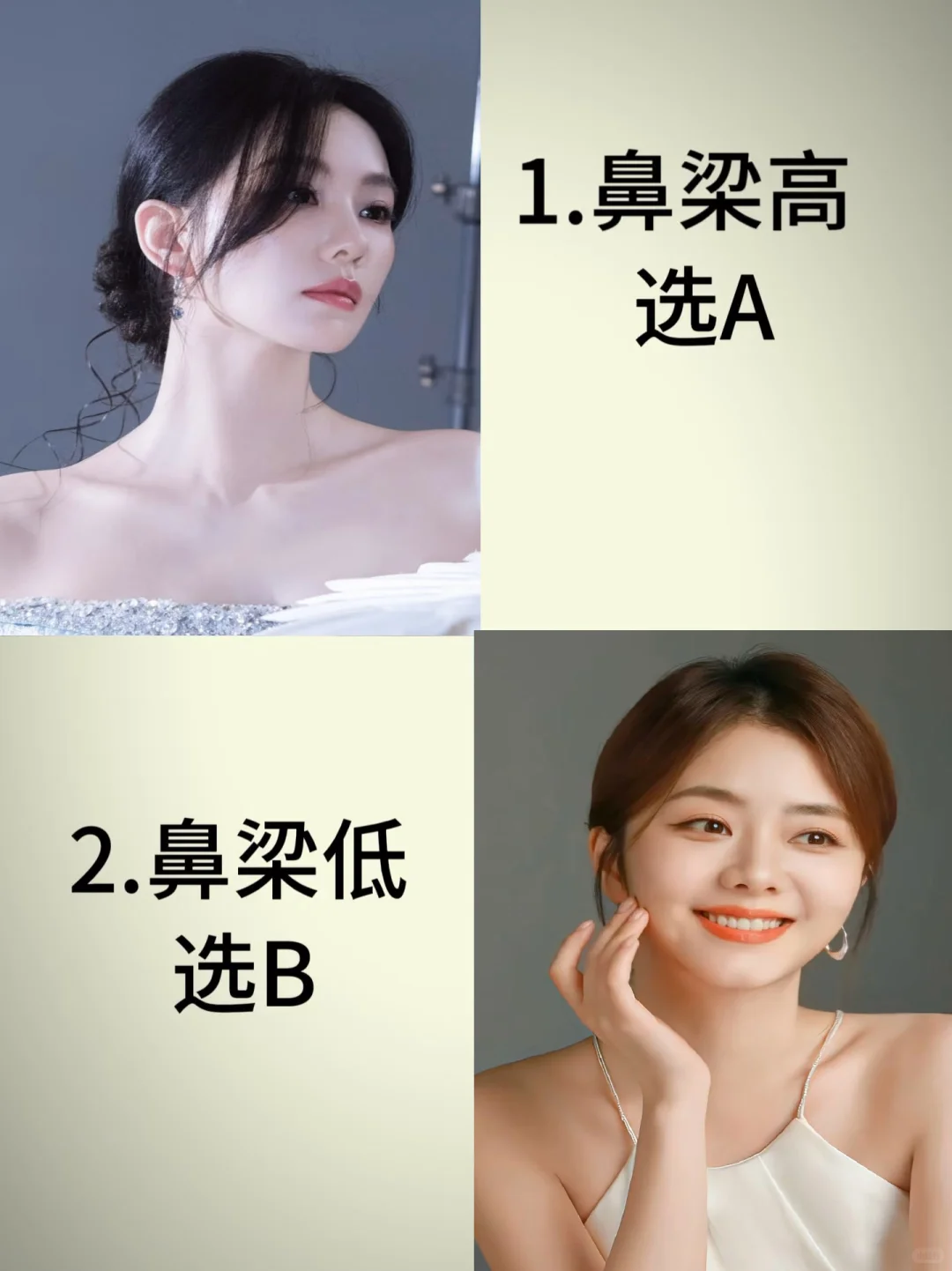 甜盐辣苦 🌸10时自测四系风格美女