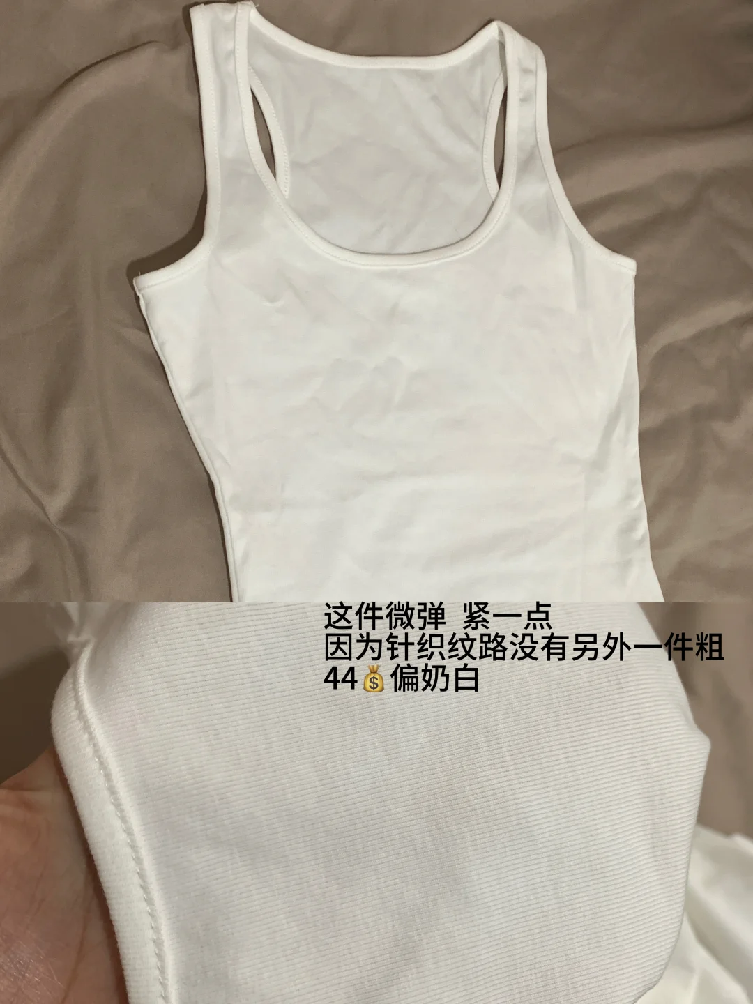 🤩测评分享｜均价二十几的白吊带背心*附！🔗