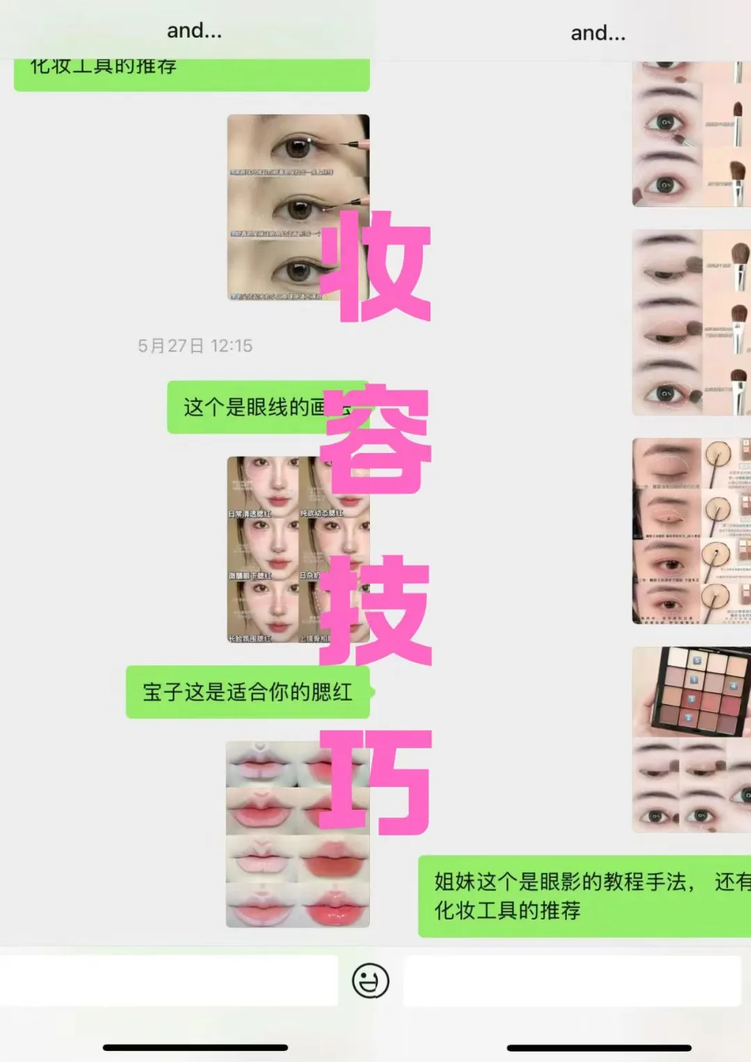 方圆脸女生一定要尝试的美貌玄学