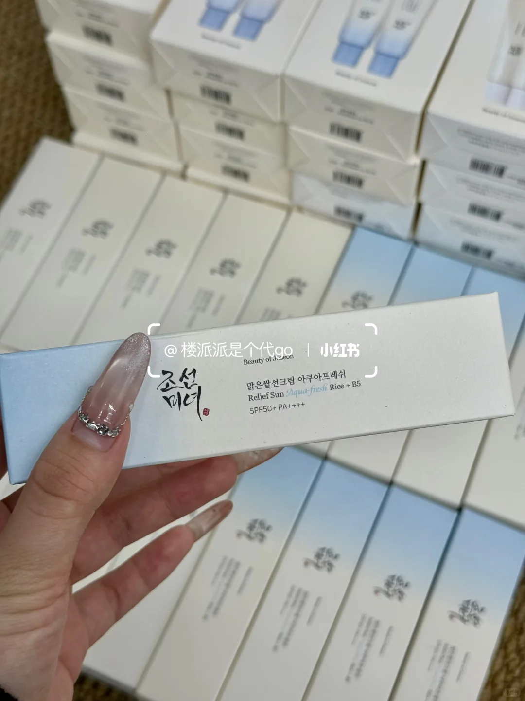 不会油的朝鲜美人防晒来咯！！