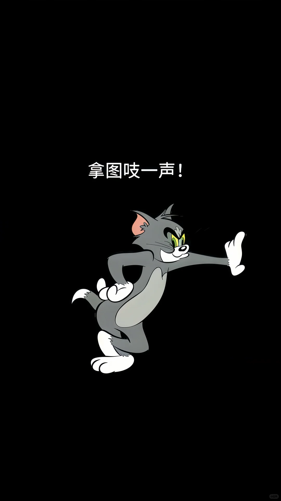 2025最火壁纸，手机壁纸，iphone壁纸