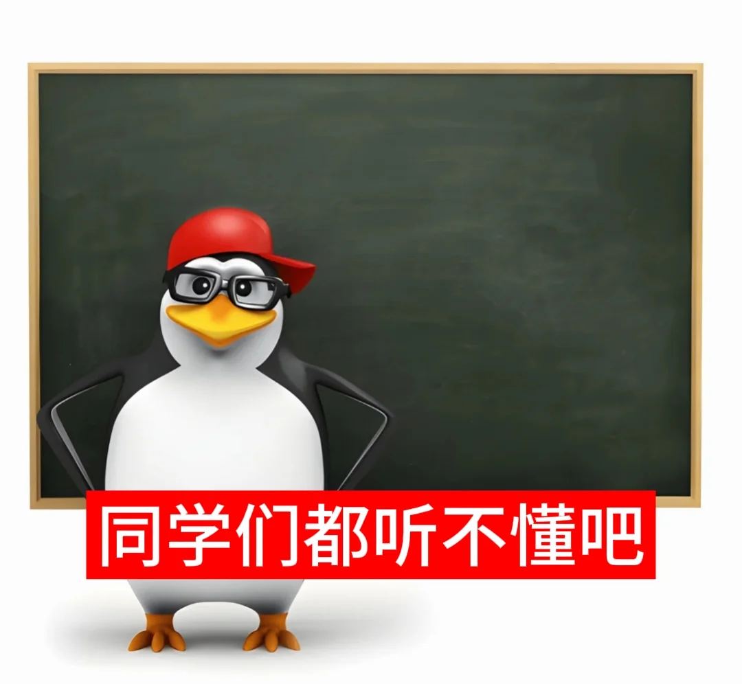 企鹅表情包第四弹