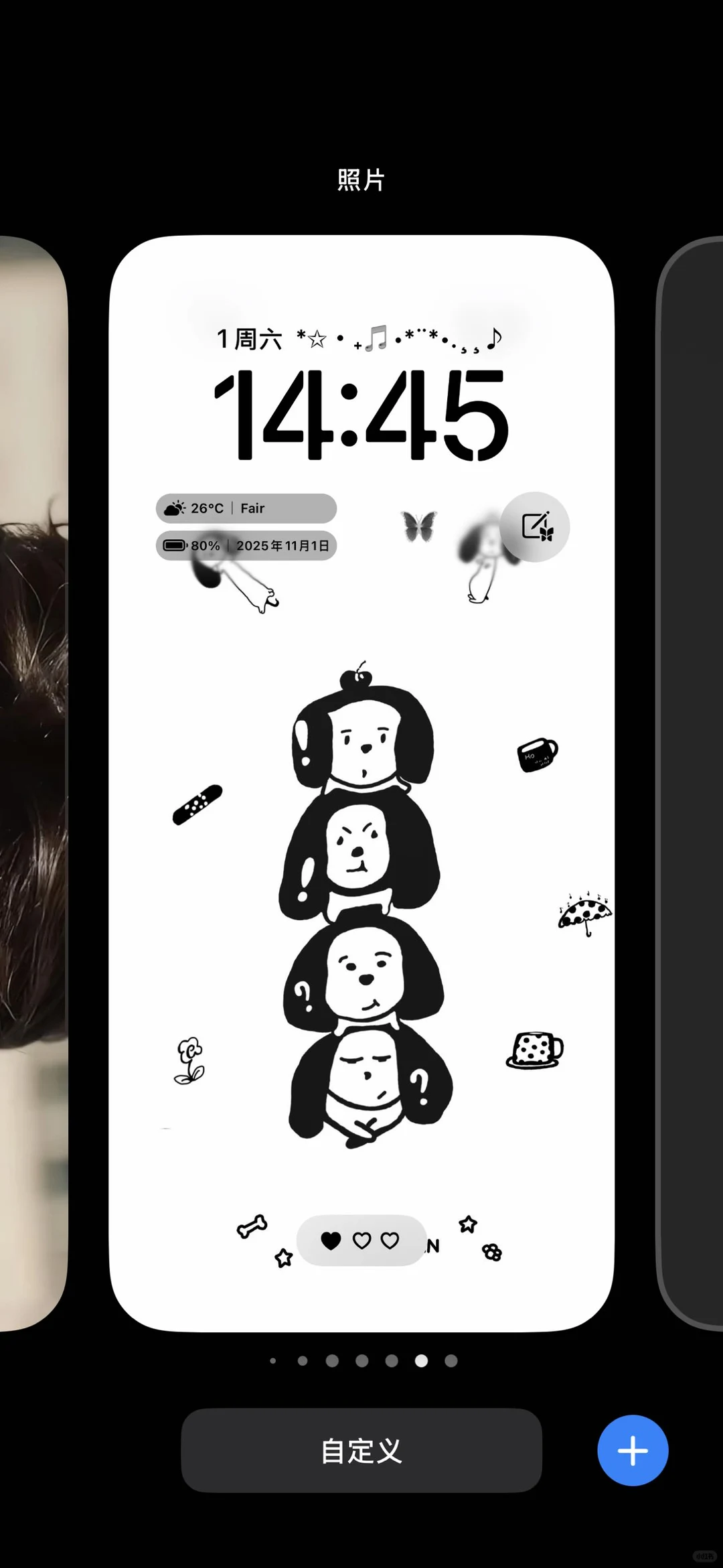 来喽来喽！露思宝宝同款壁纸来喽！！11.1