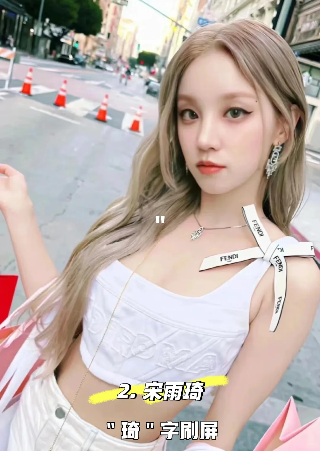 十大美女我只认：