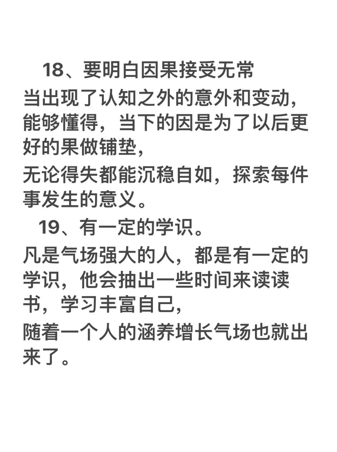 这样的女人一看就很有气场！