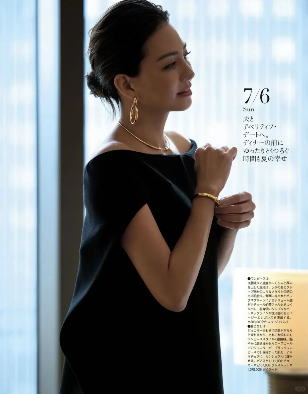 40+的女人依然能活成一道光