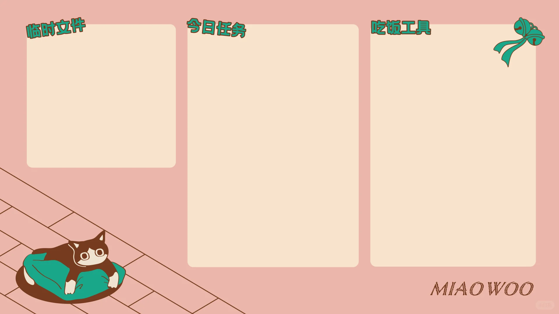 可得优 × 本子事多｜联动壁纸大放送