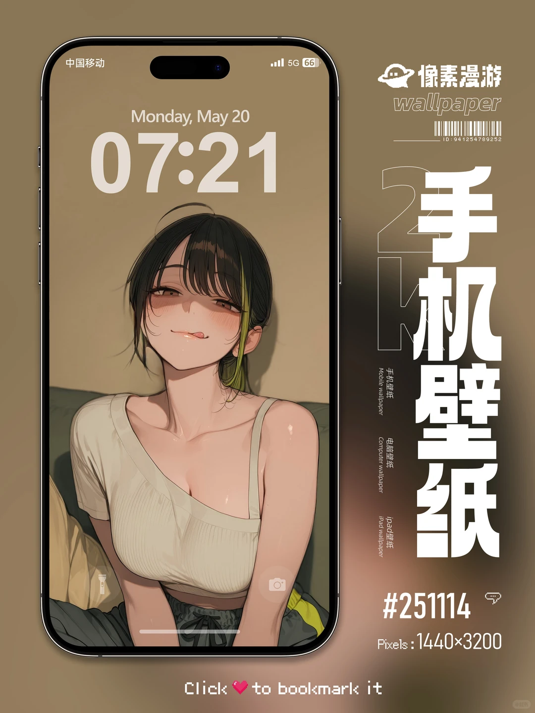 超欲二次元姐姐︱高清壁纸