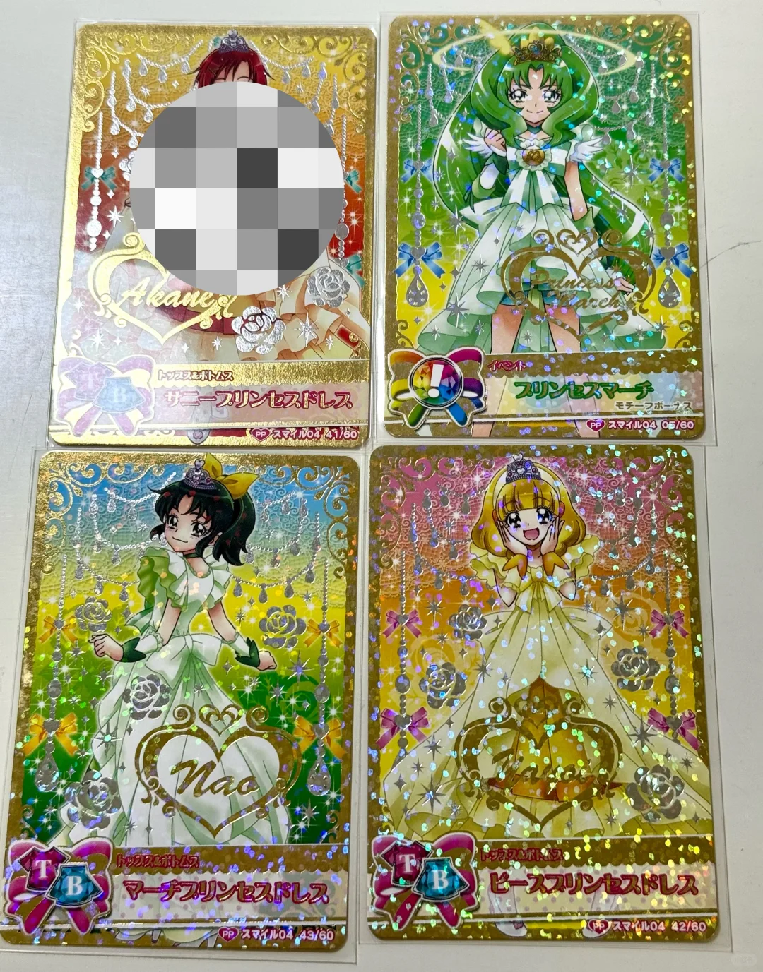 ➗光之美少女微笑台机卡