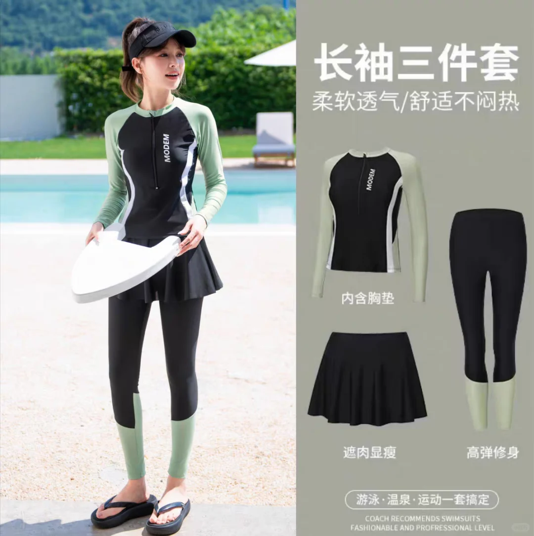 这种防晒又舒服的泳衣谁能不爱？