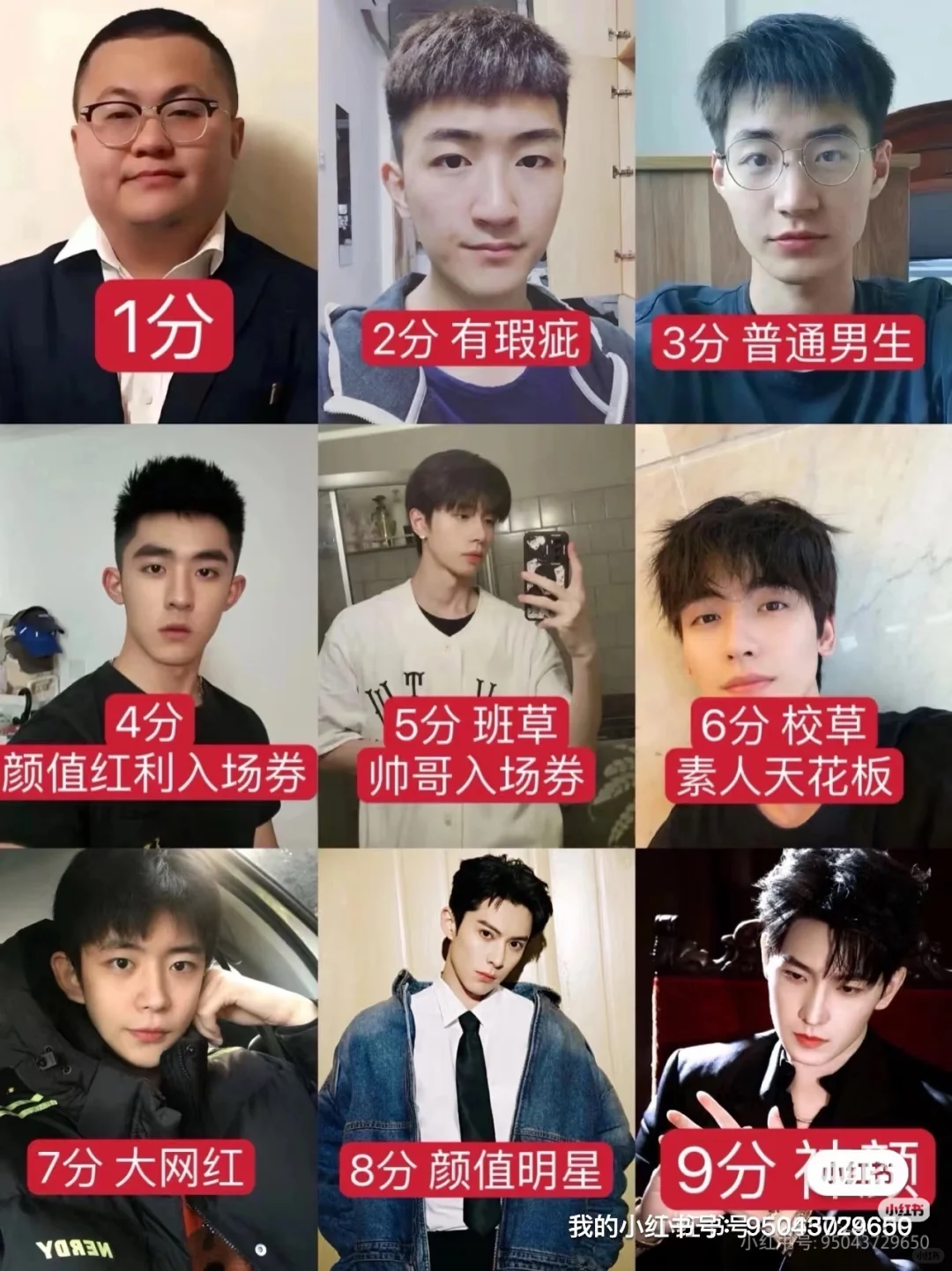 平阳人相亲自救