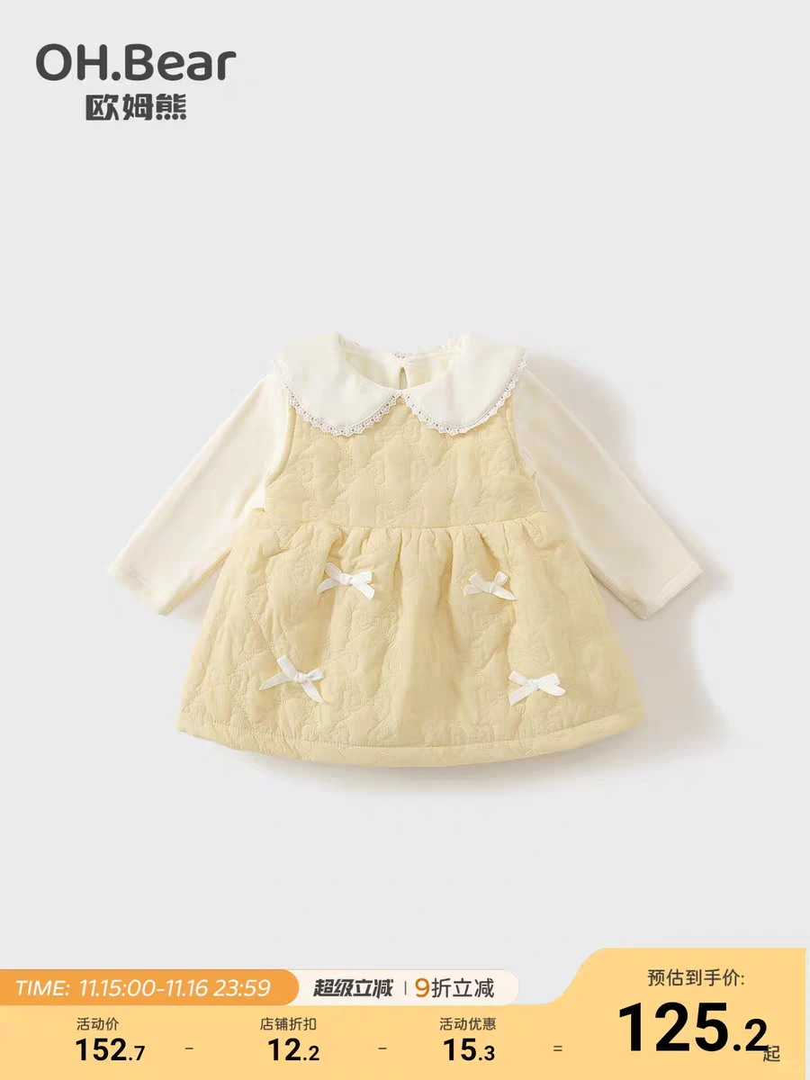 这几个小裙子哪个好看？