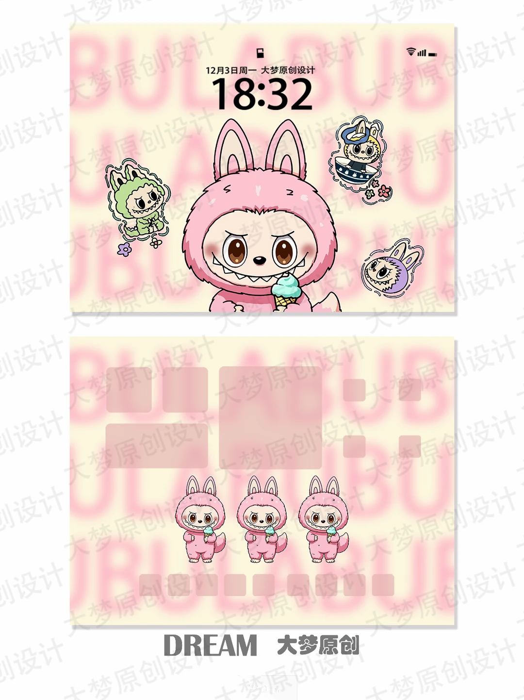 💕平板壁纸！拉布布萌化日常