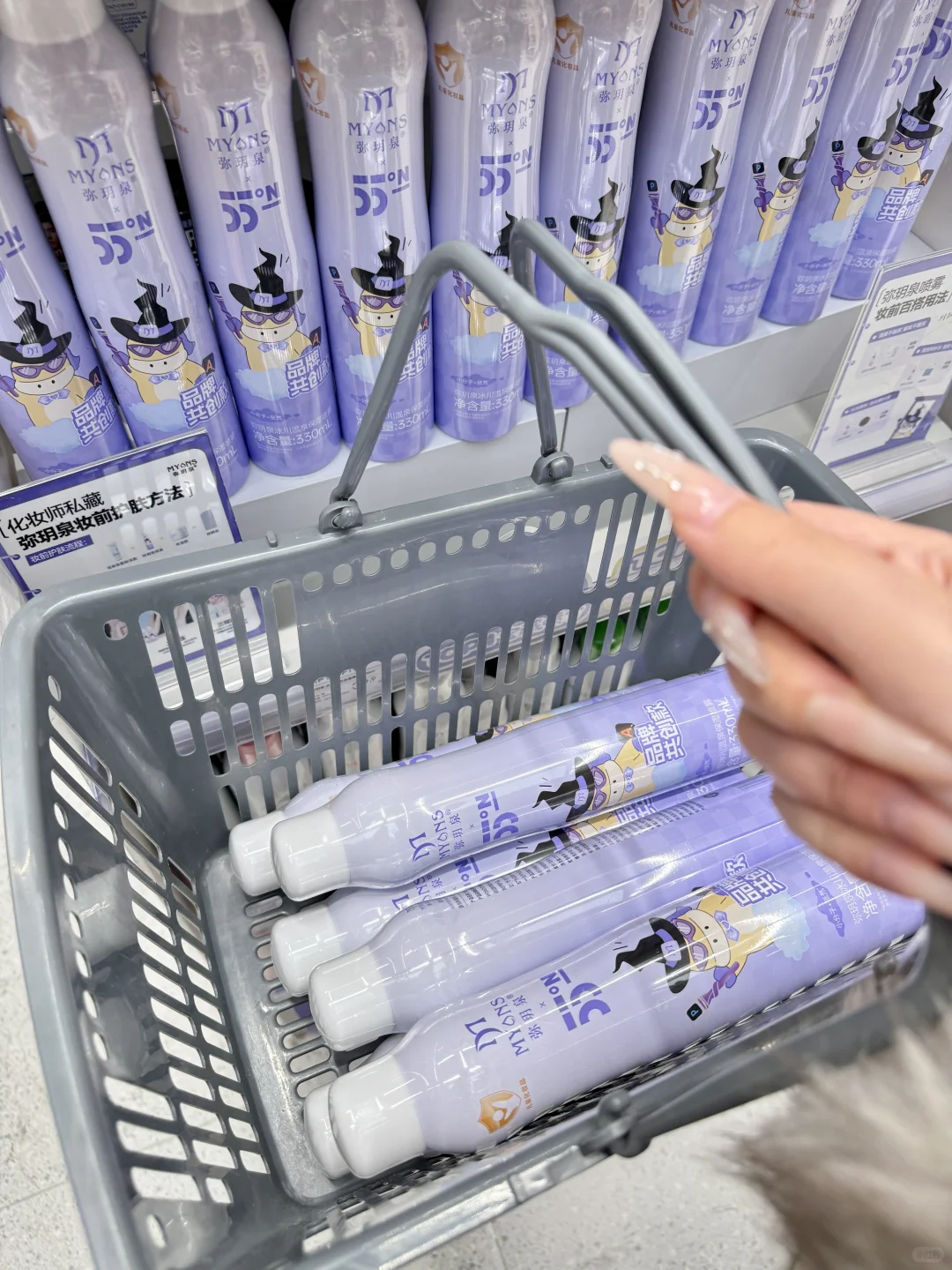 郑州美少女速冲！55°N×弥玥泉喷雾太懂卡粉人