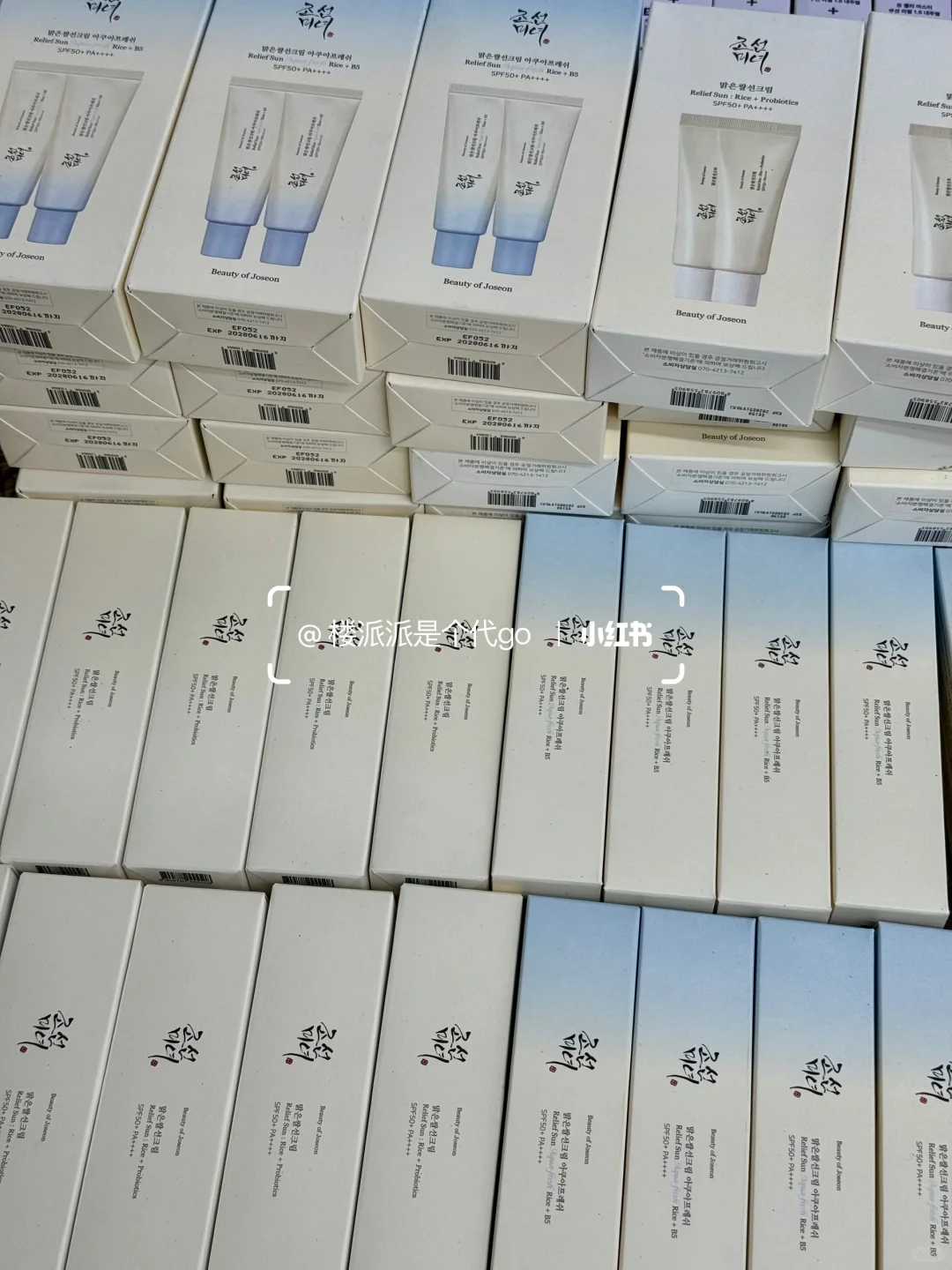 不会油的朝鲜美人防晒来咯！！