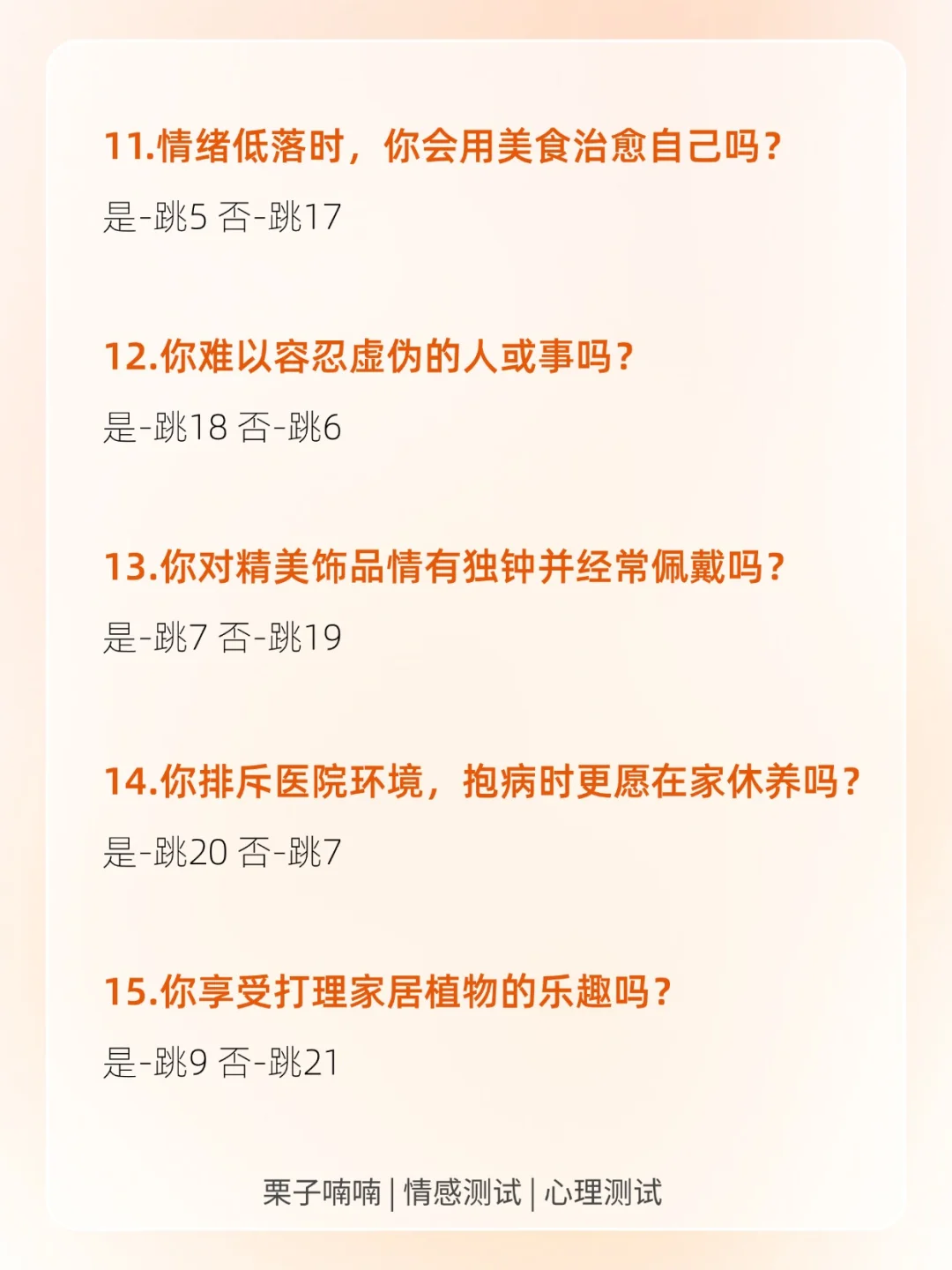 超准！测测你身上散发着哪种女人味？