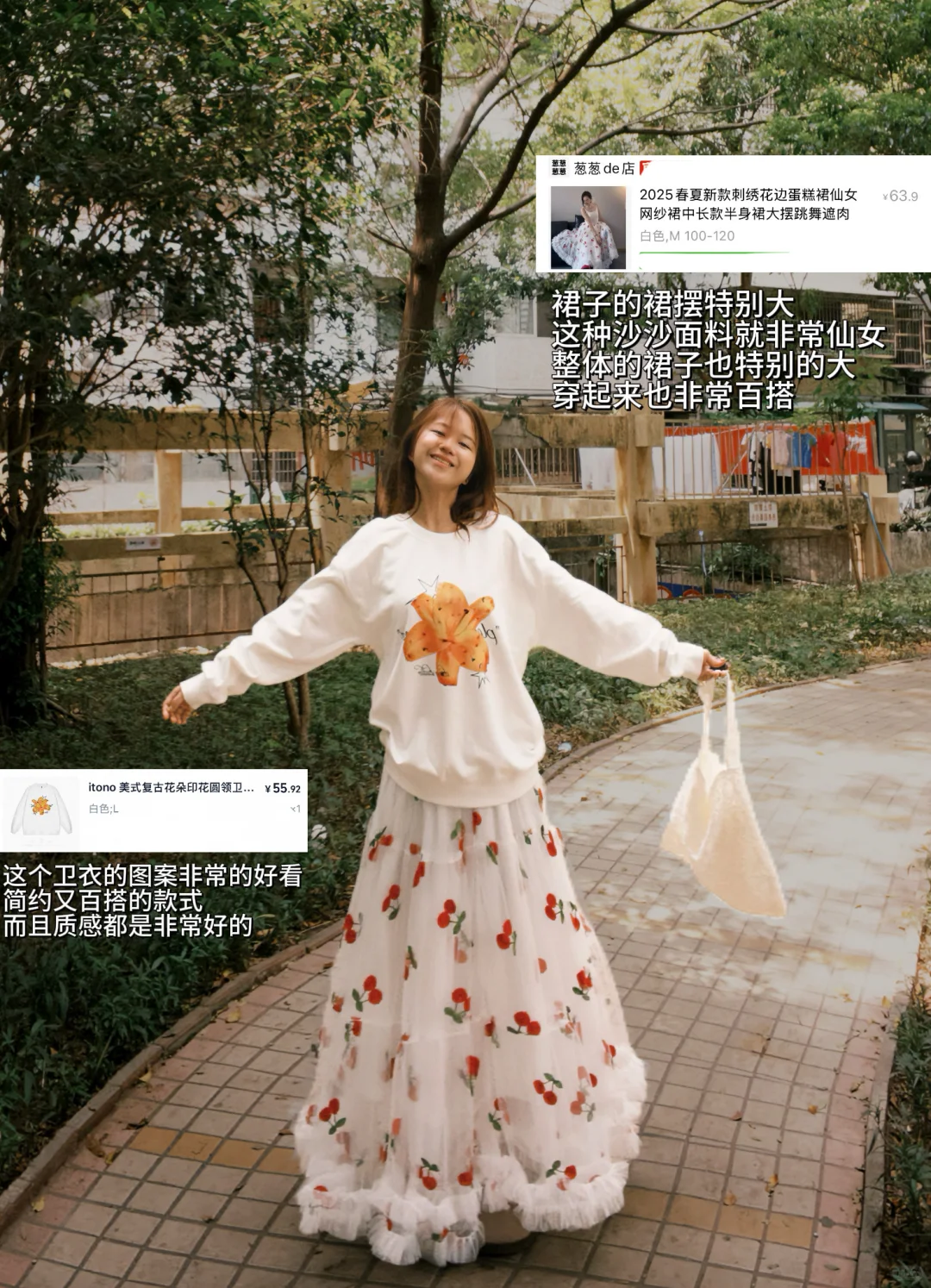 穷鬼女大｜超绝半身裙穿搭❗️都好好看！附🔗