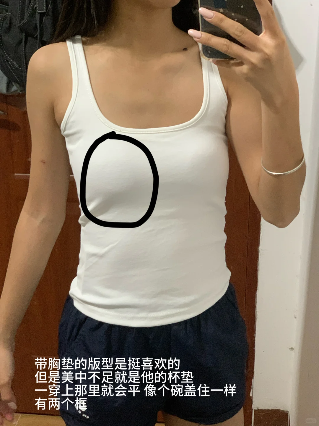 🤩测评分享｜均价二十几的白吊带背心*附！🔗