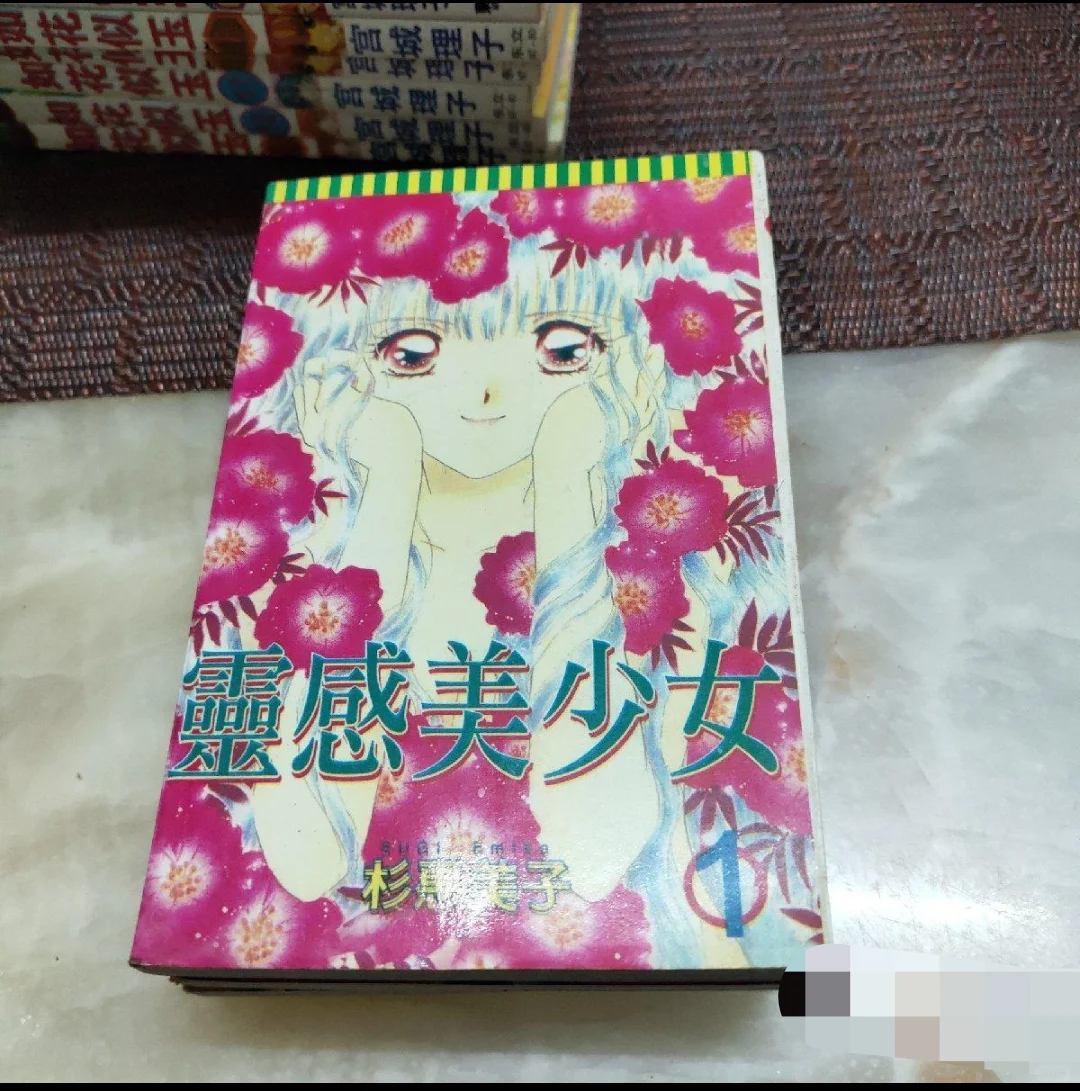 漫画灵感美少女25包邮