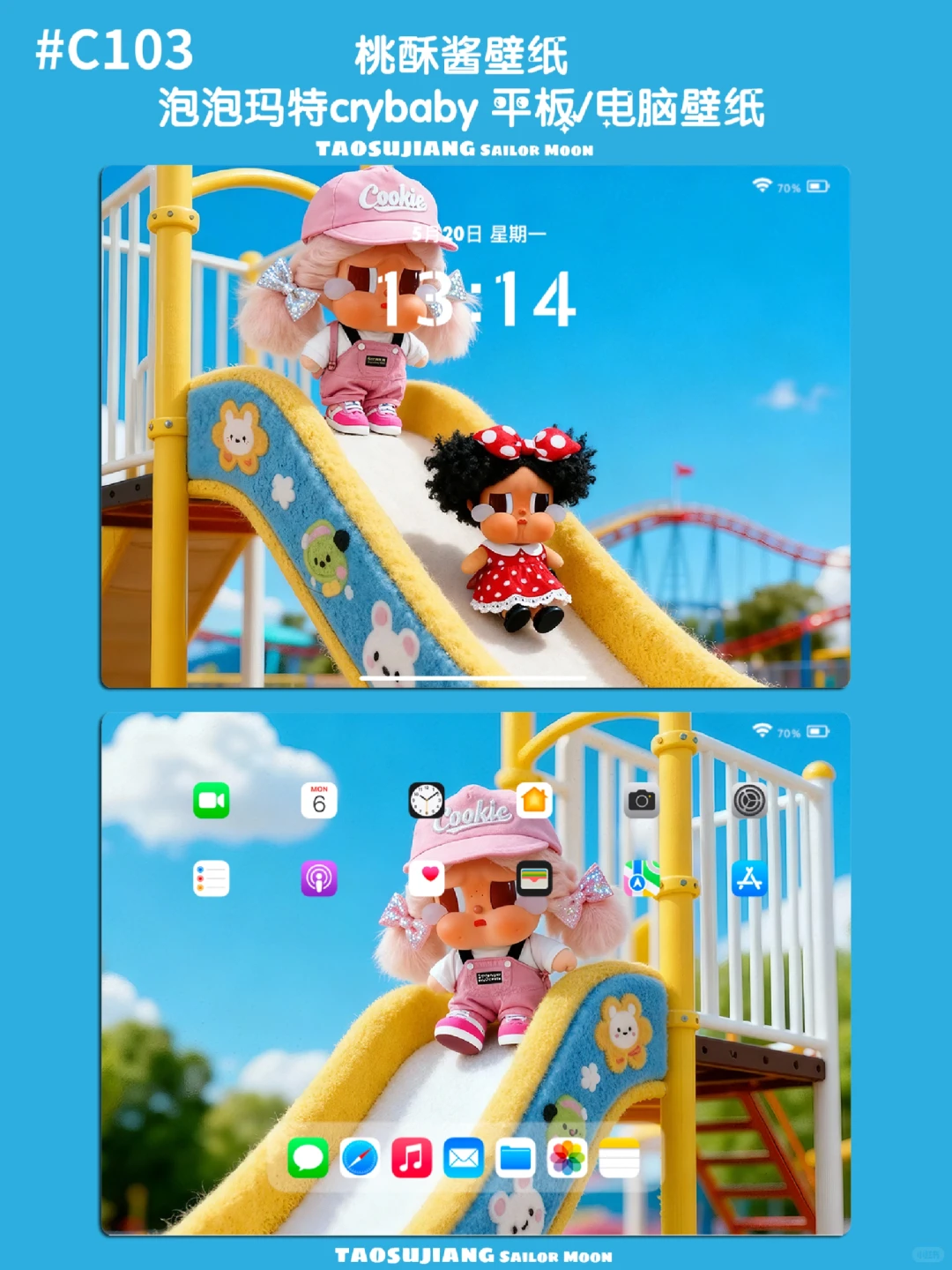 手机动态壁纸|泡泡玛特Crybaby哭娃|滑滑梯