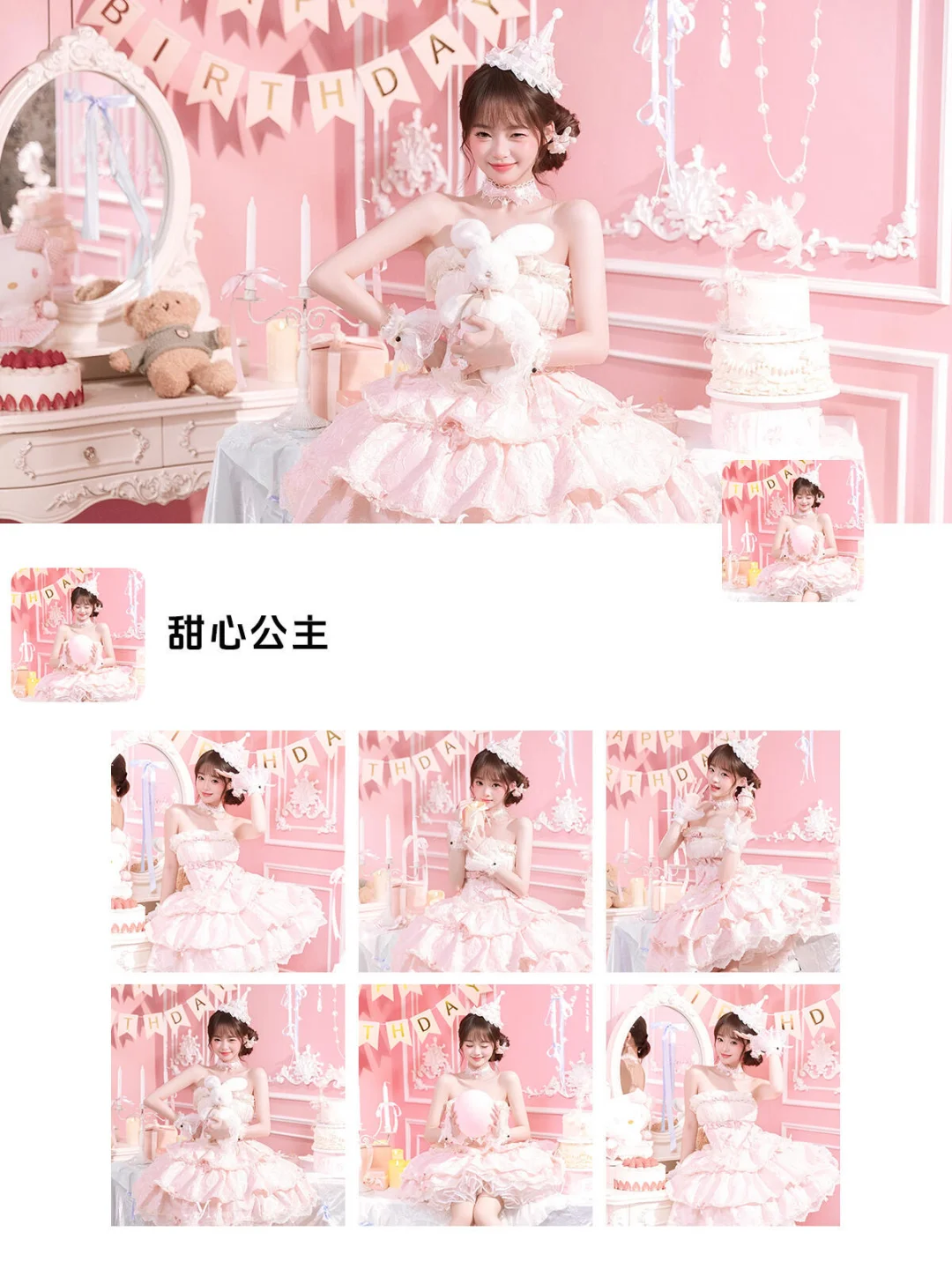 🎂 兰州生日写真 →底片全送拍到就是赚到