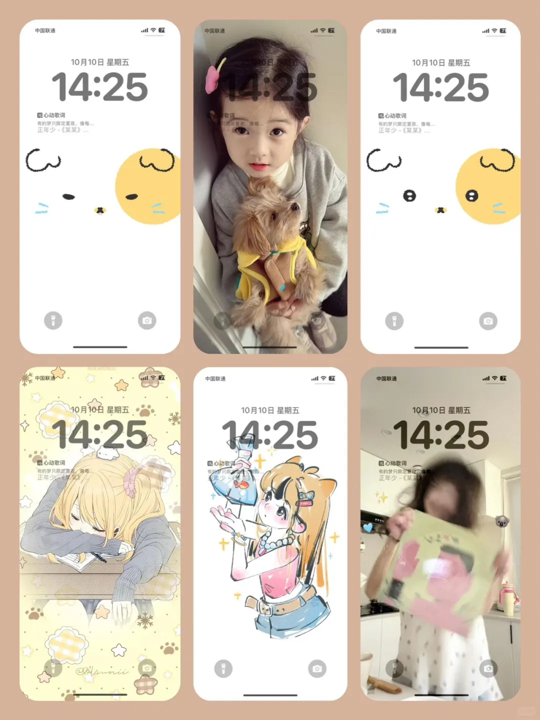 专属我的壁纸✨✨✨✨✨