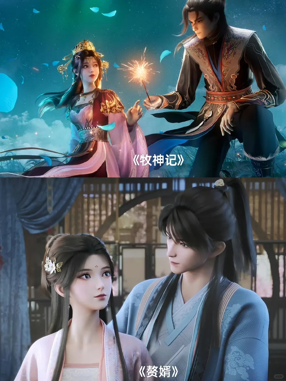 推荐22部单女主国漫，你看过哪个？