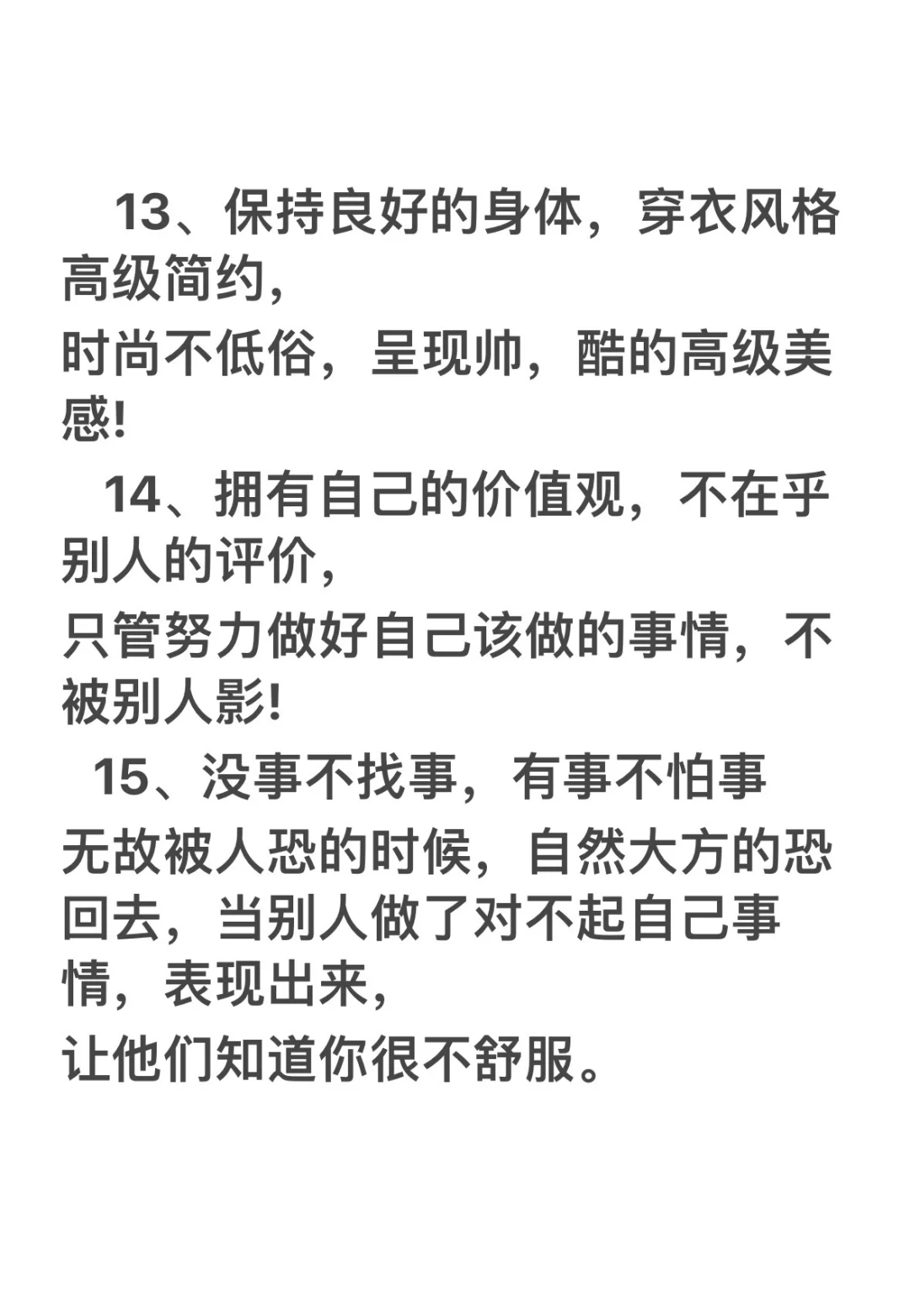 这样的女人一看就很有气场！