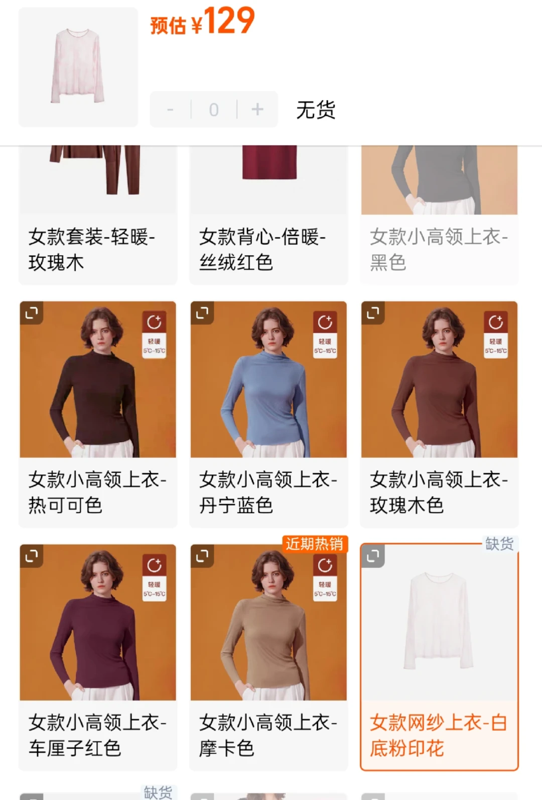 双十一ubras盲盒开箱