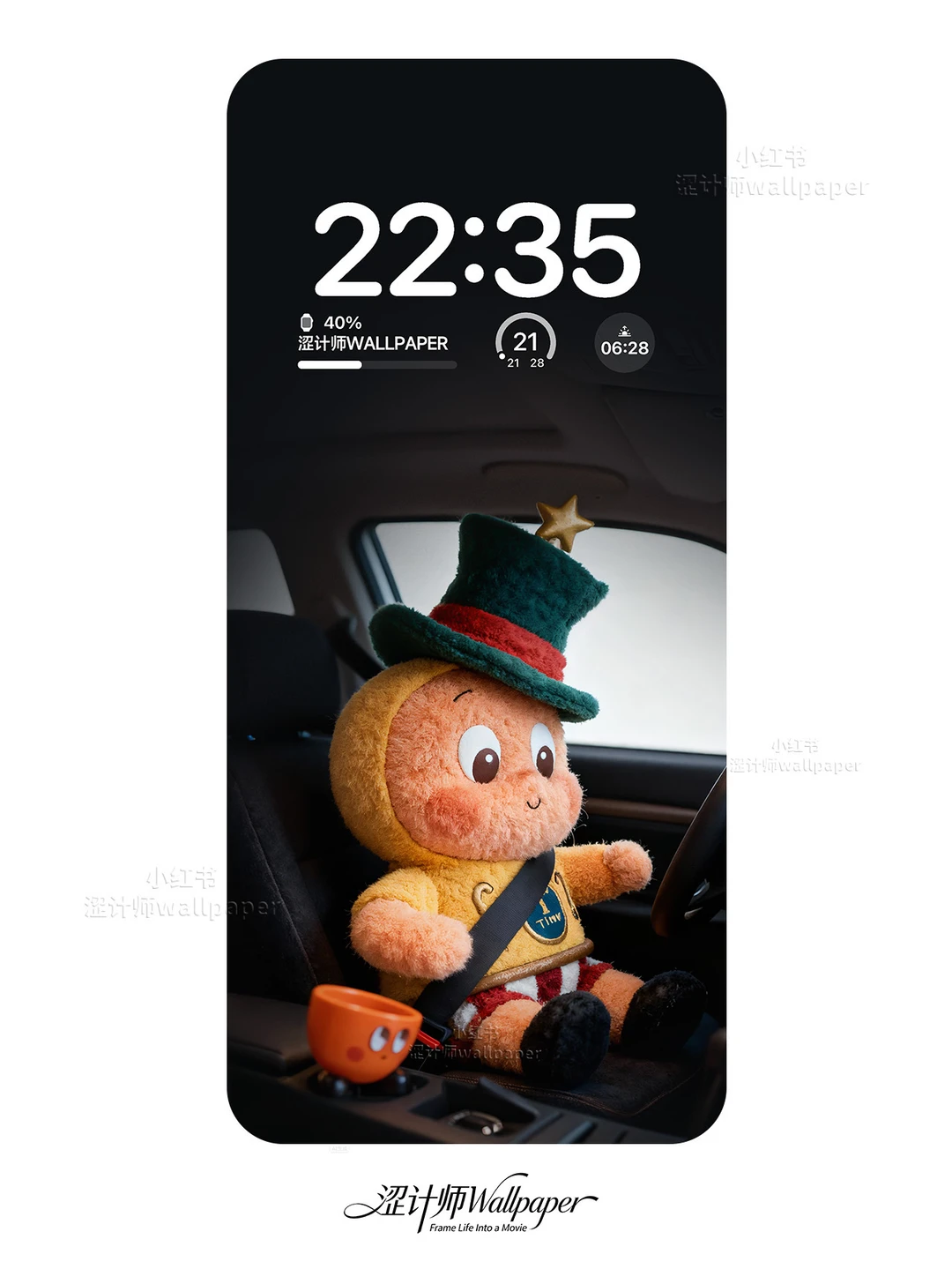 “星星人司机已就位”4k高清壁纸分享｜A215