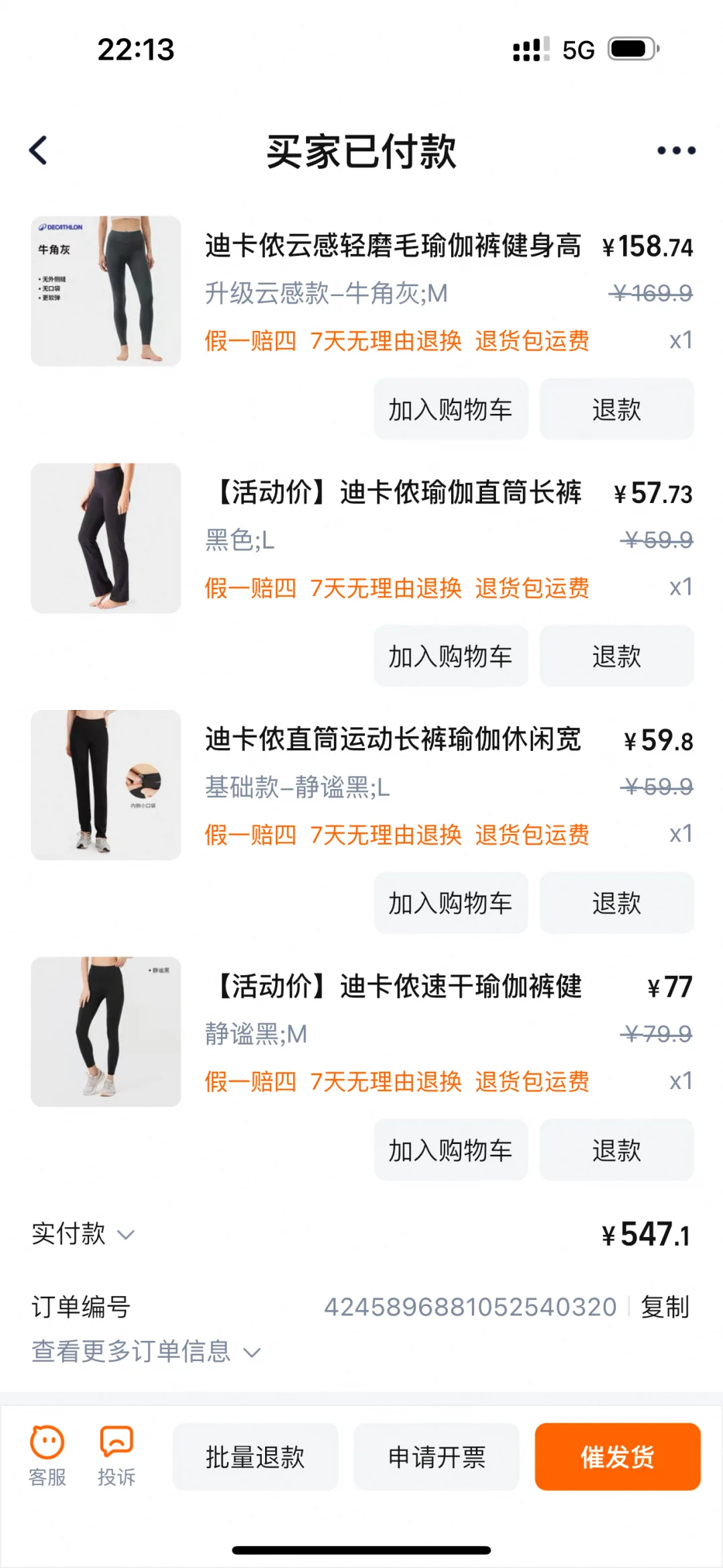 平价瑜伽裤测评有人要看吗👀（后续已更）