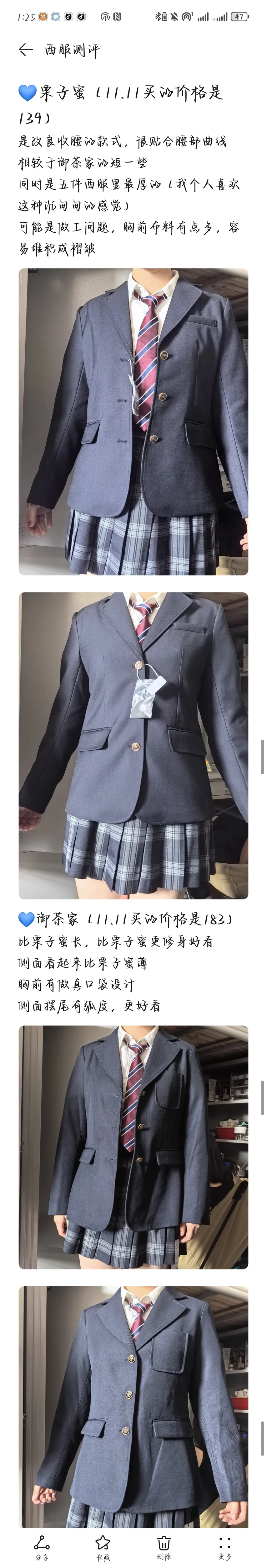 高低试试哪家最好（已出测评内容）