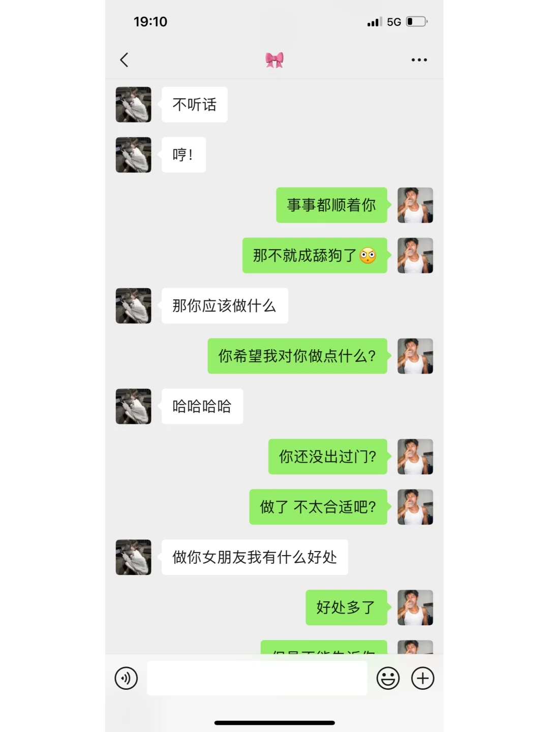 女生都顶不住的“边聊边撩”方式