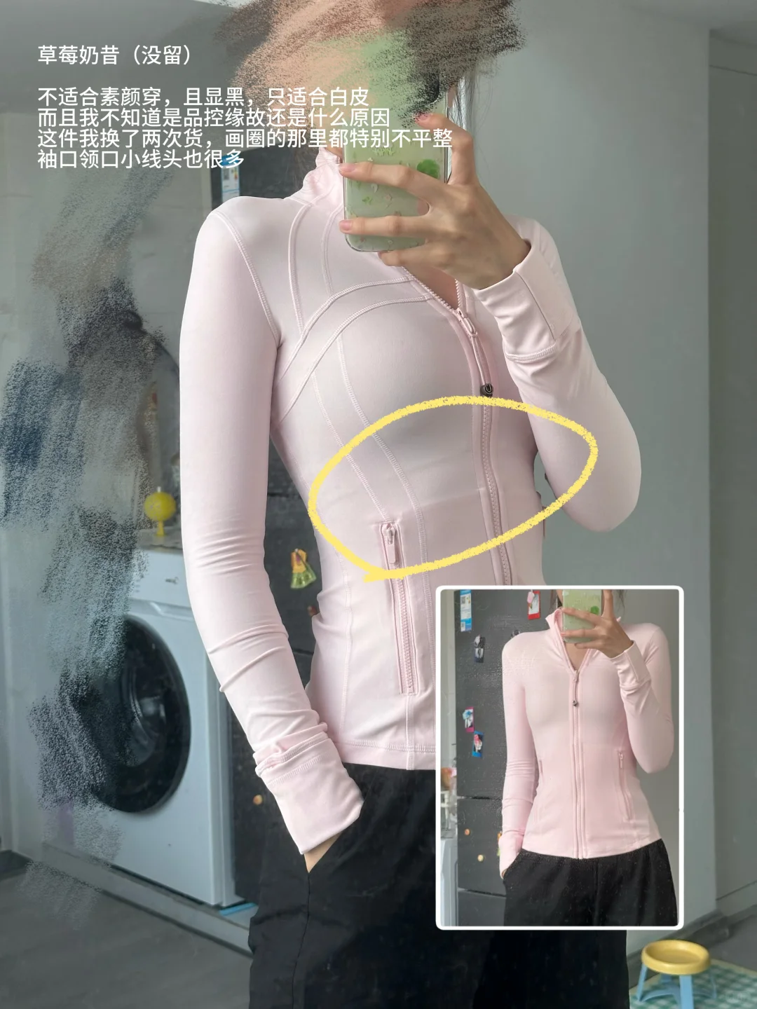 9个颜色｜小宁家define试穿分享