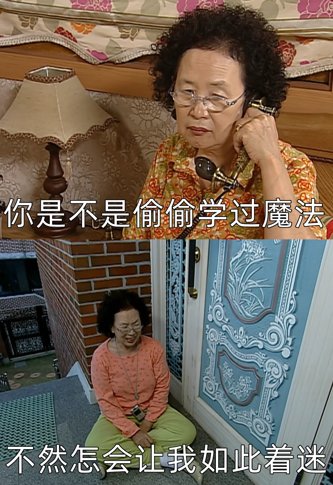 文姬海王级别又撩又野的小情话😎超级撩人