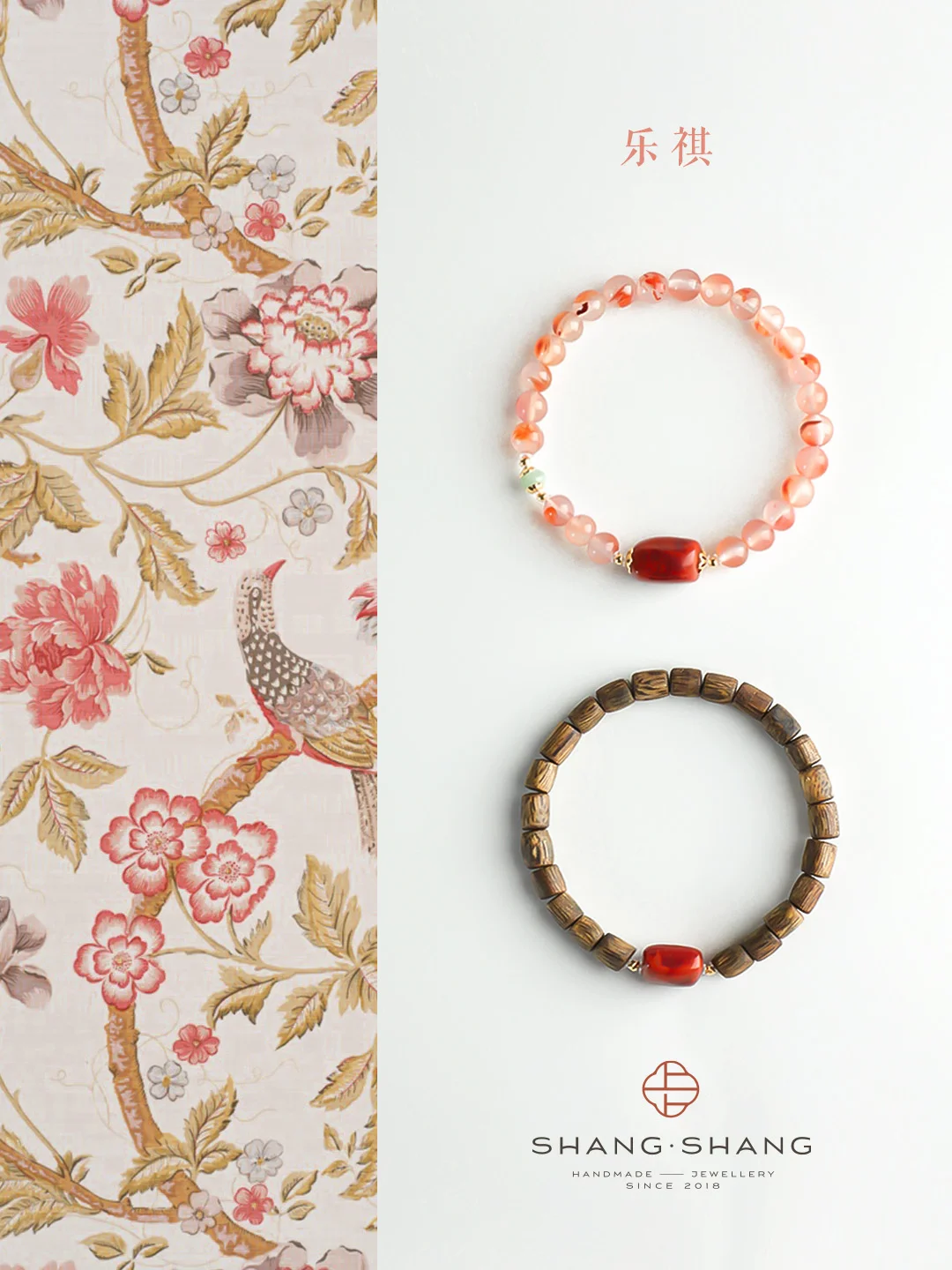 中式雅韵 | 千年古韵沉淀出的东方风骨🍃