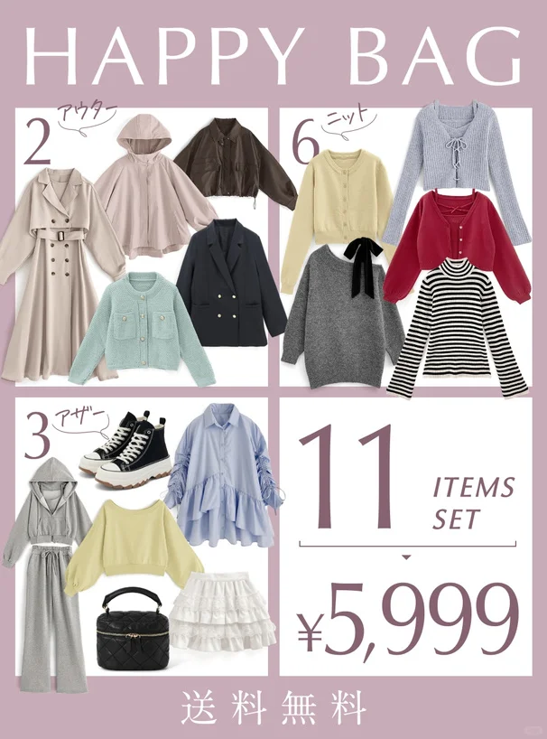 👾grl5999福袋纠结纠结还是买了哈哈哈哈👾